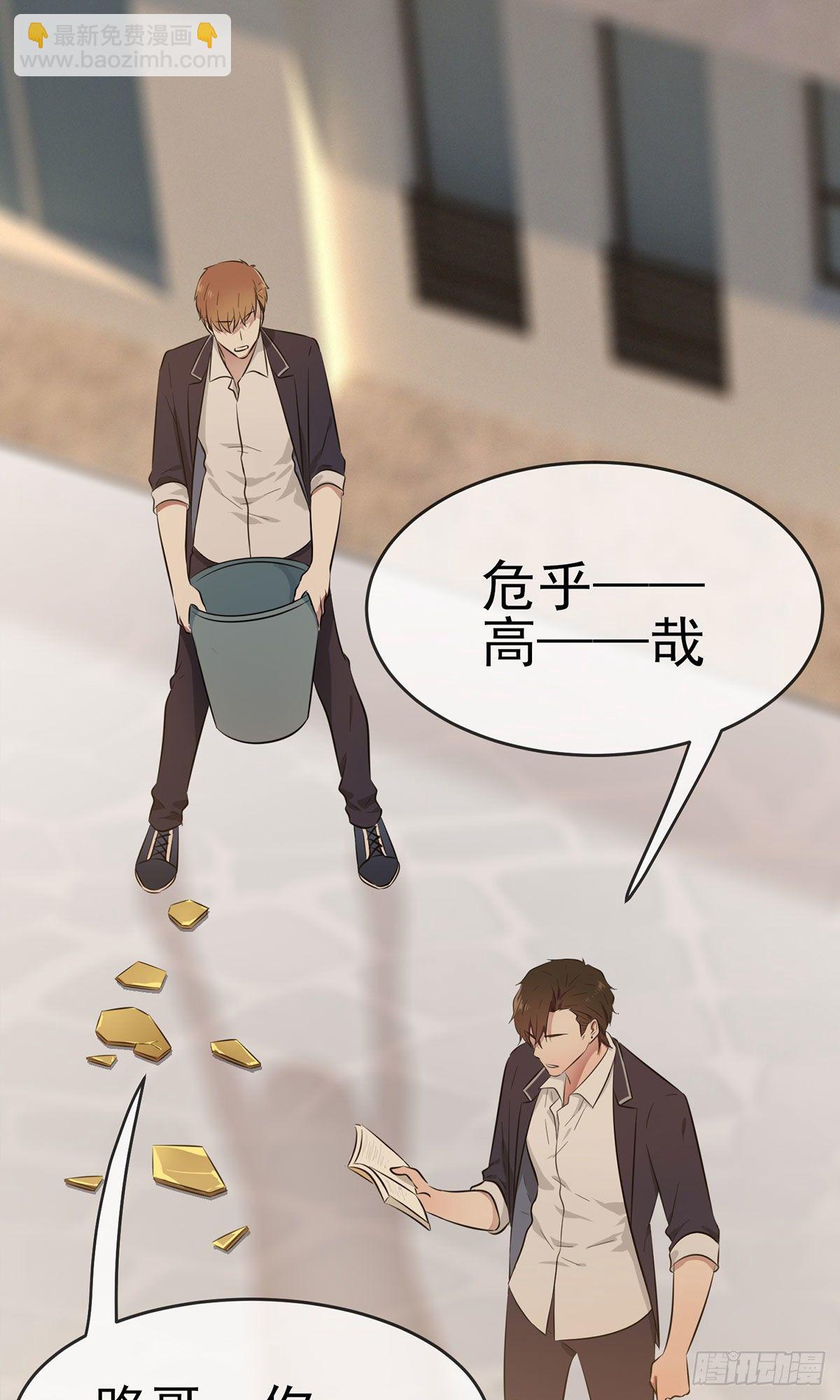 第16话：我天下第一狗！-第19话