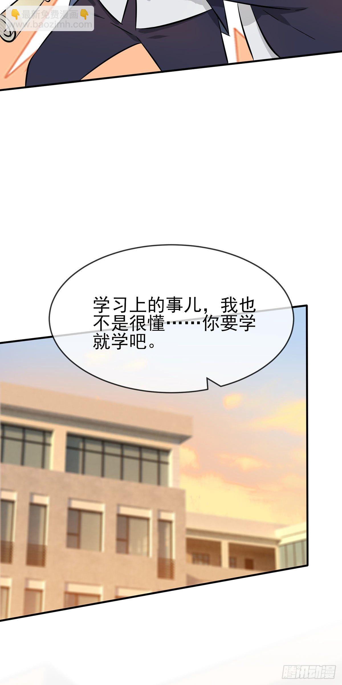 第16话：我天下第一狗！-第19话