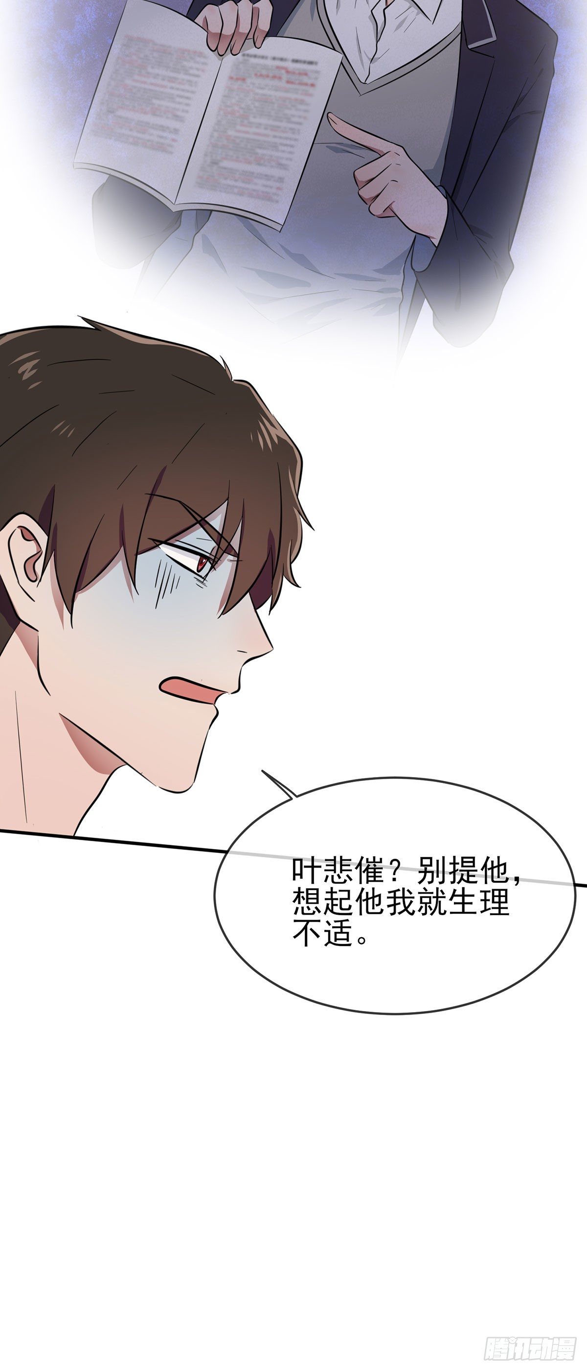 第16话：我天下第一狗！-第19话