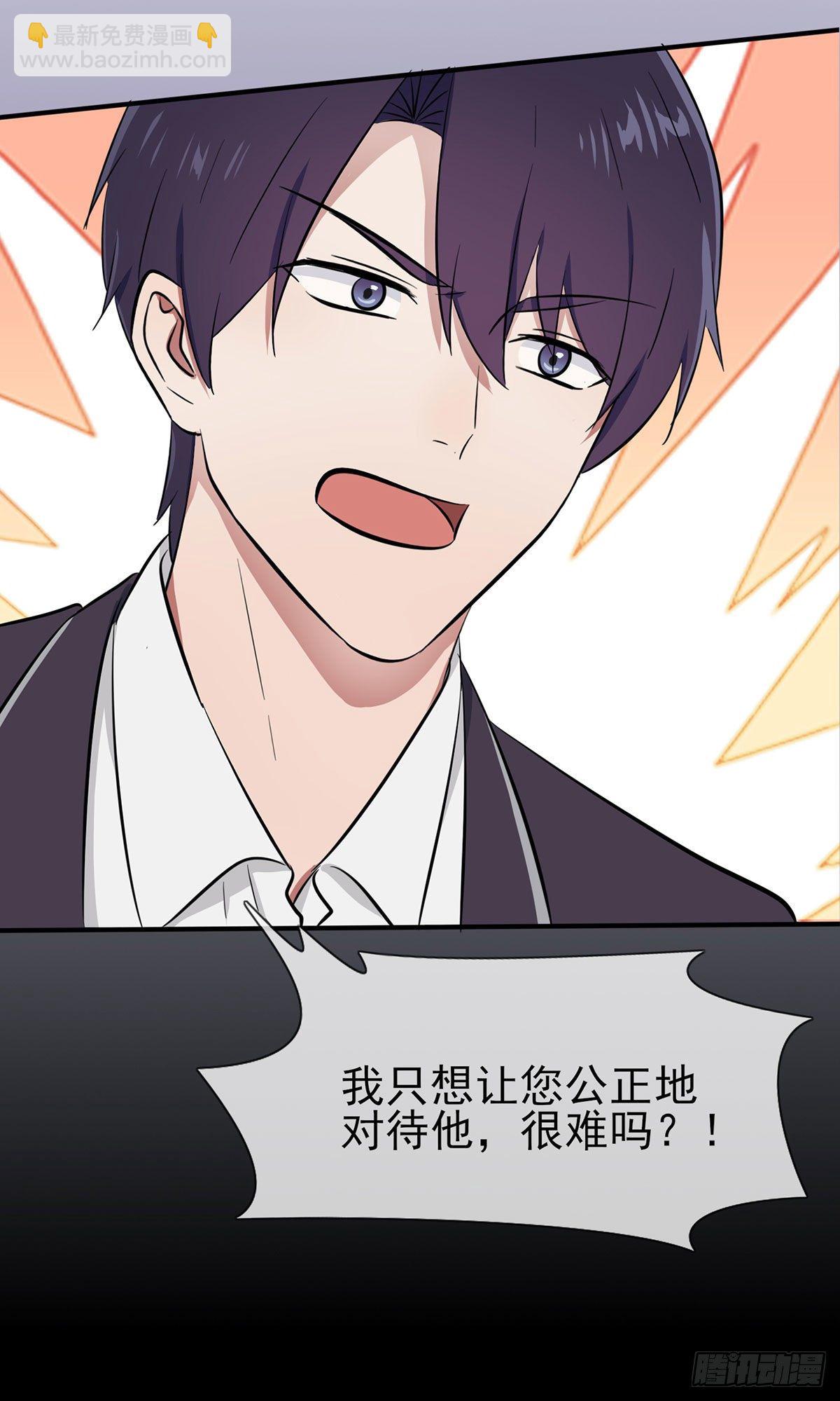 第16话：我天下第一狗！-第19话