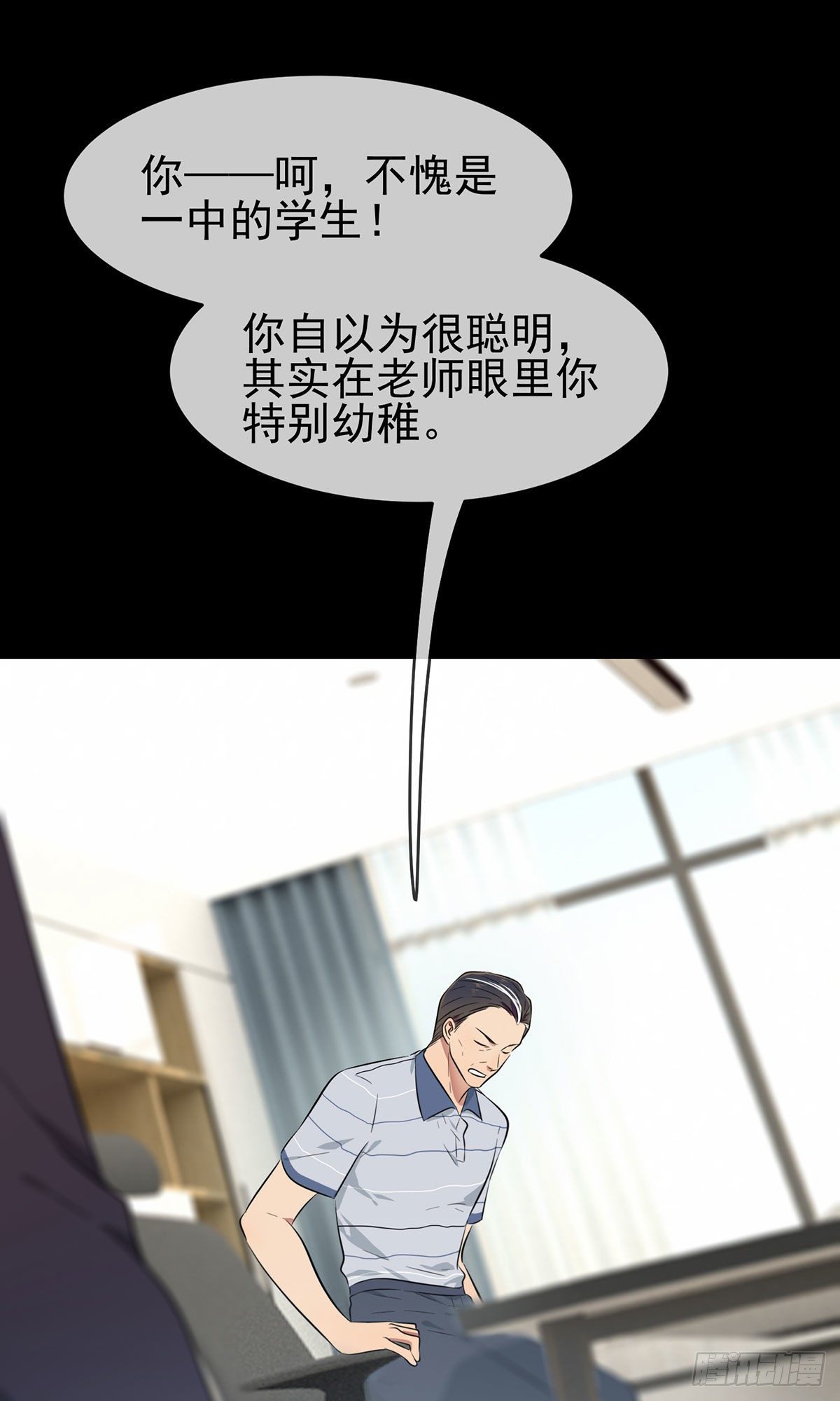 第16话：我天下第一狗！-第19话