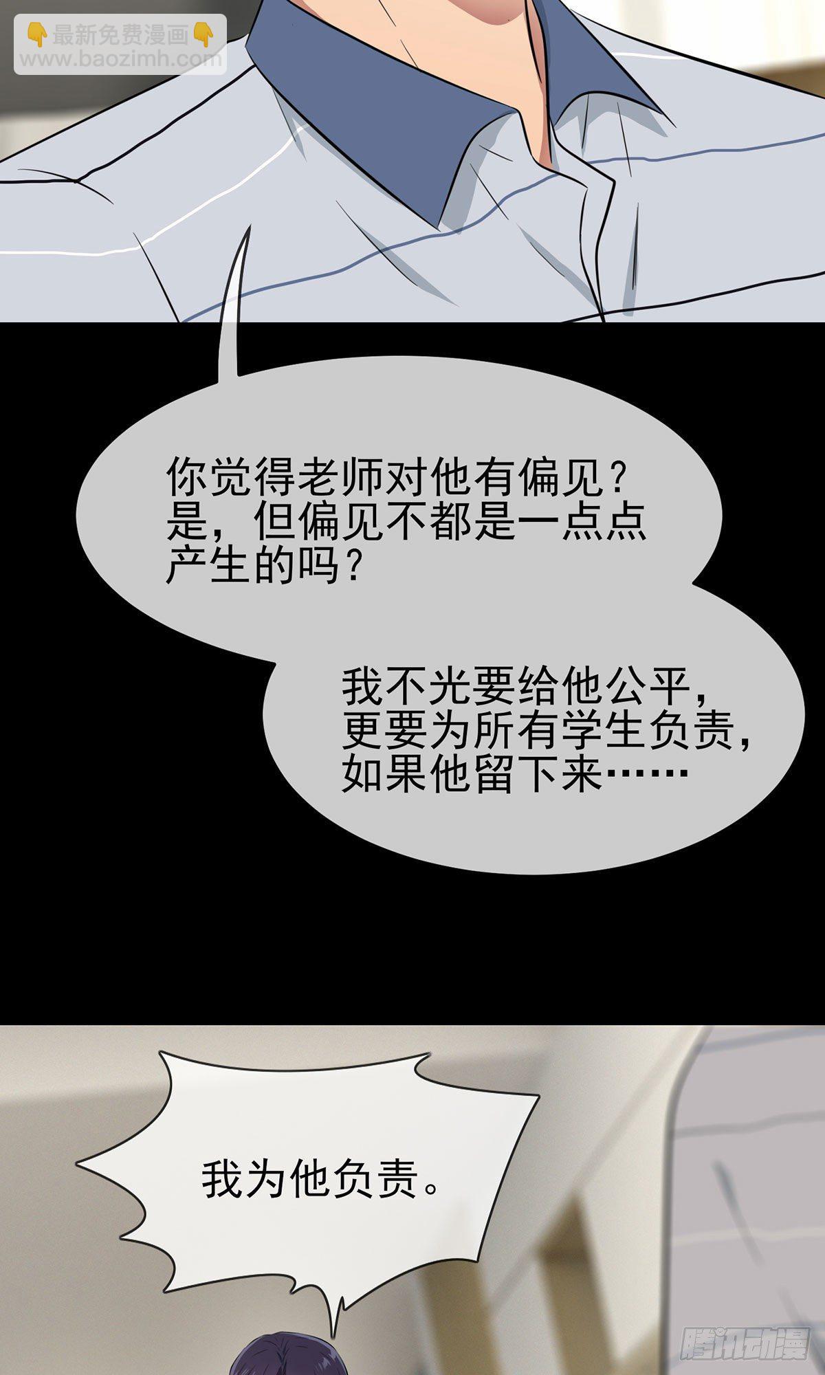 第16话：我天下第一狗！-第19话