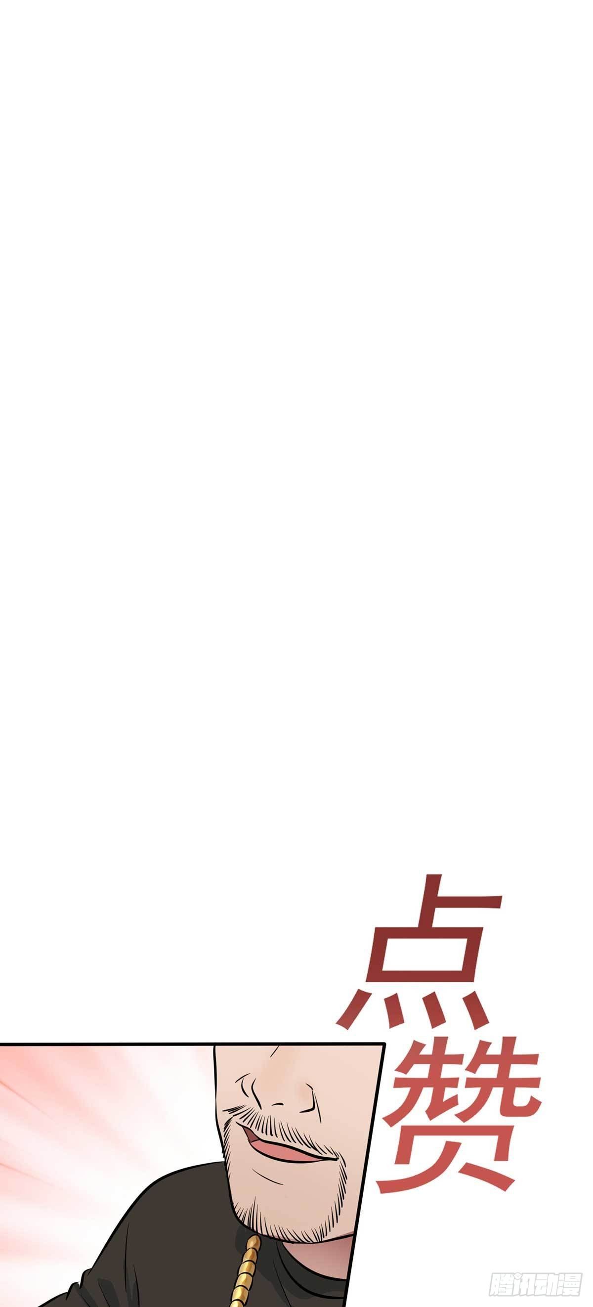 第16话：我天下第一狗！-第19话