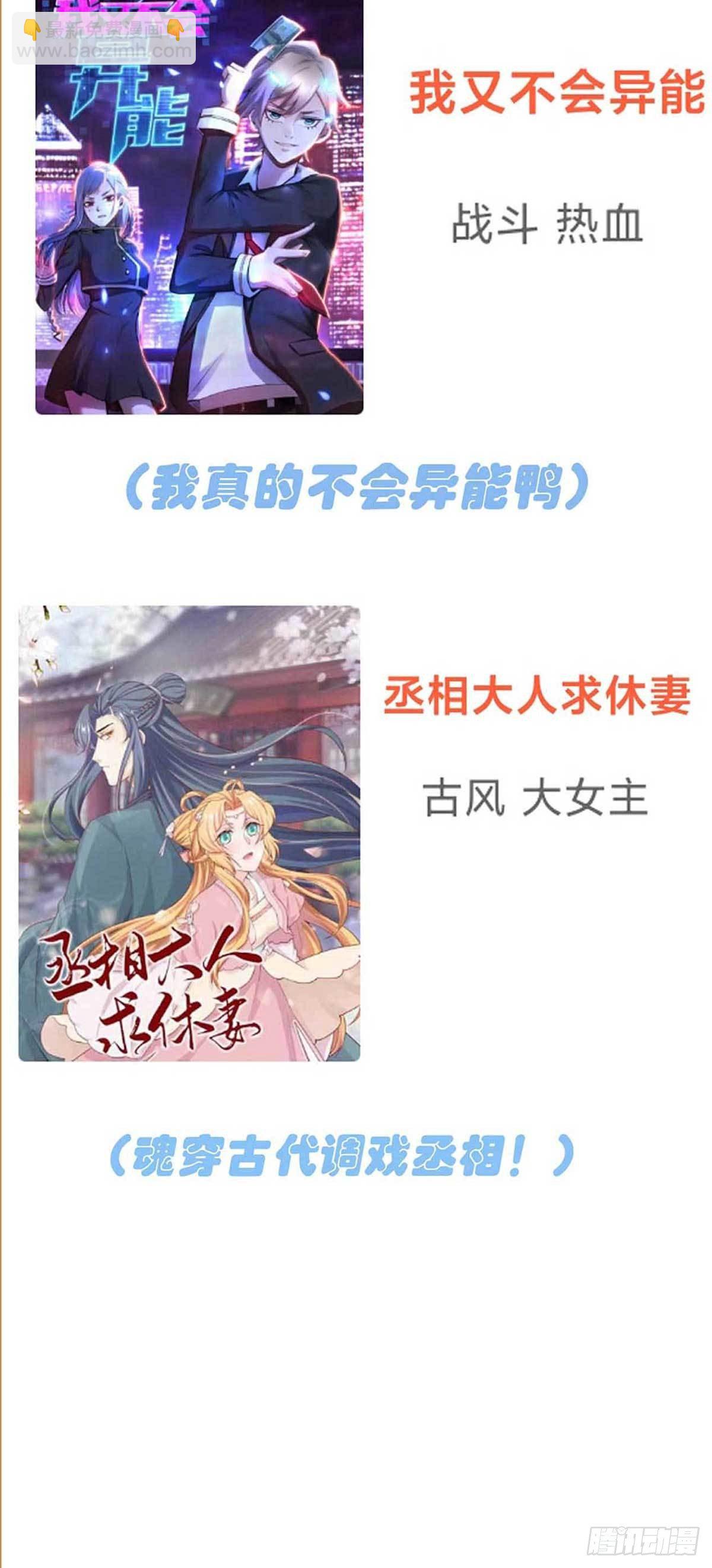 第16话：我天下第一狗！-第19话