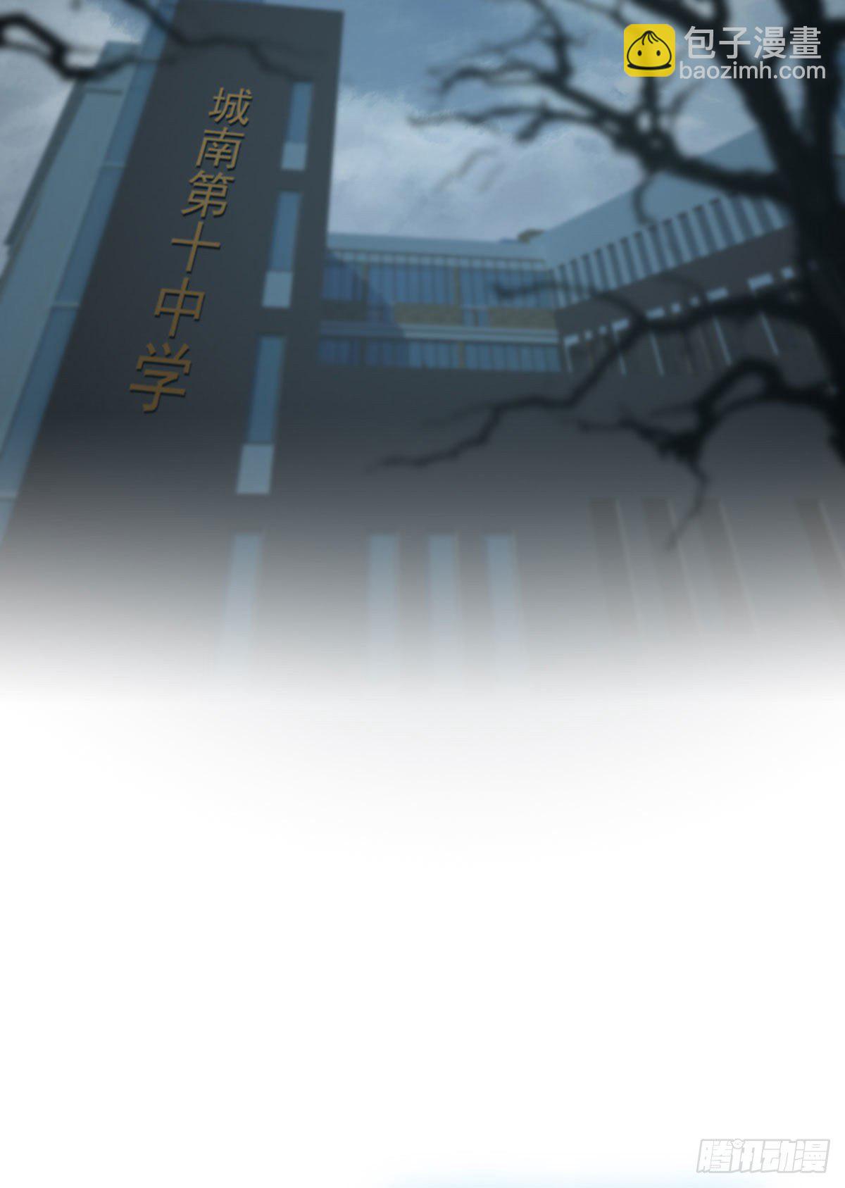 第1话：我去告老师！！(1/2)-第3话