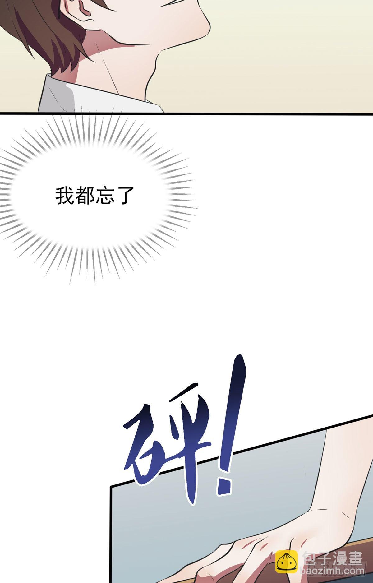 第1话：我去告老师！！(1/2)-第3话