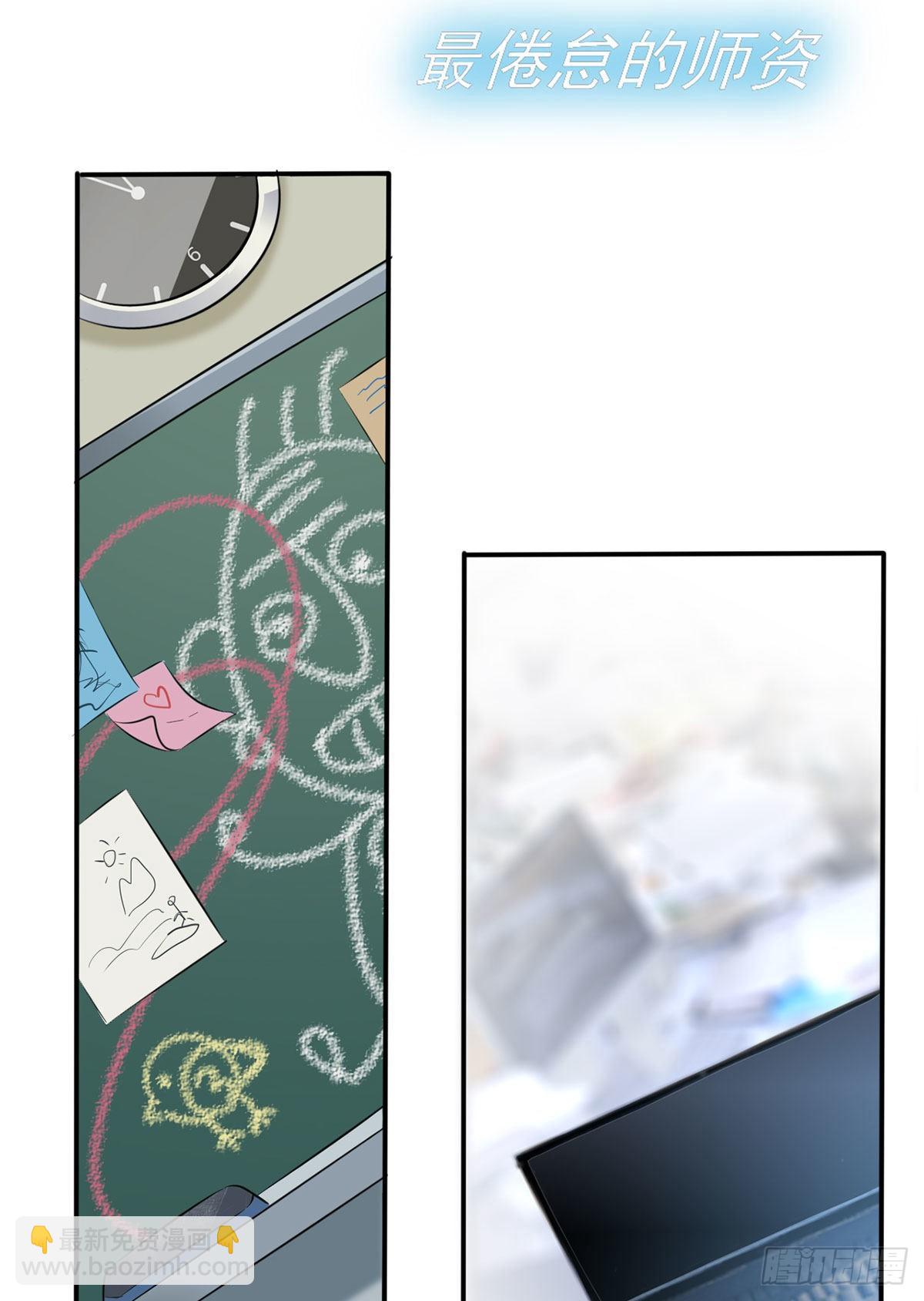 第1话：我去告老师！！(1/2)-第3话