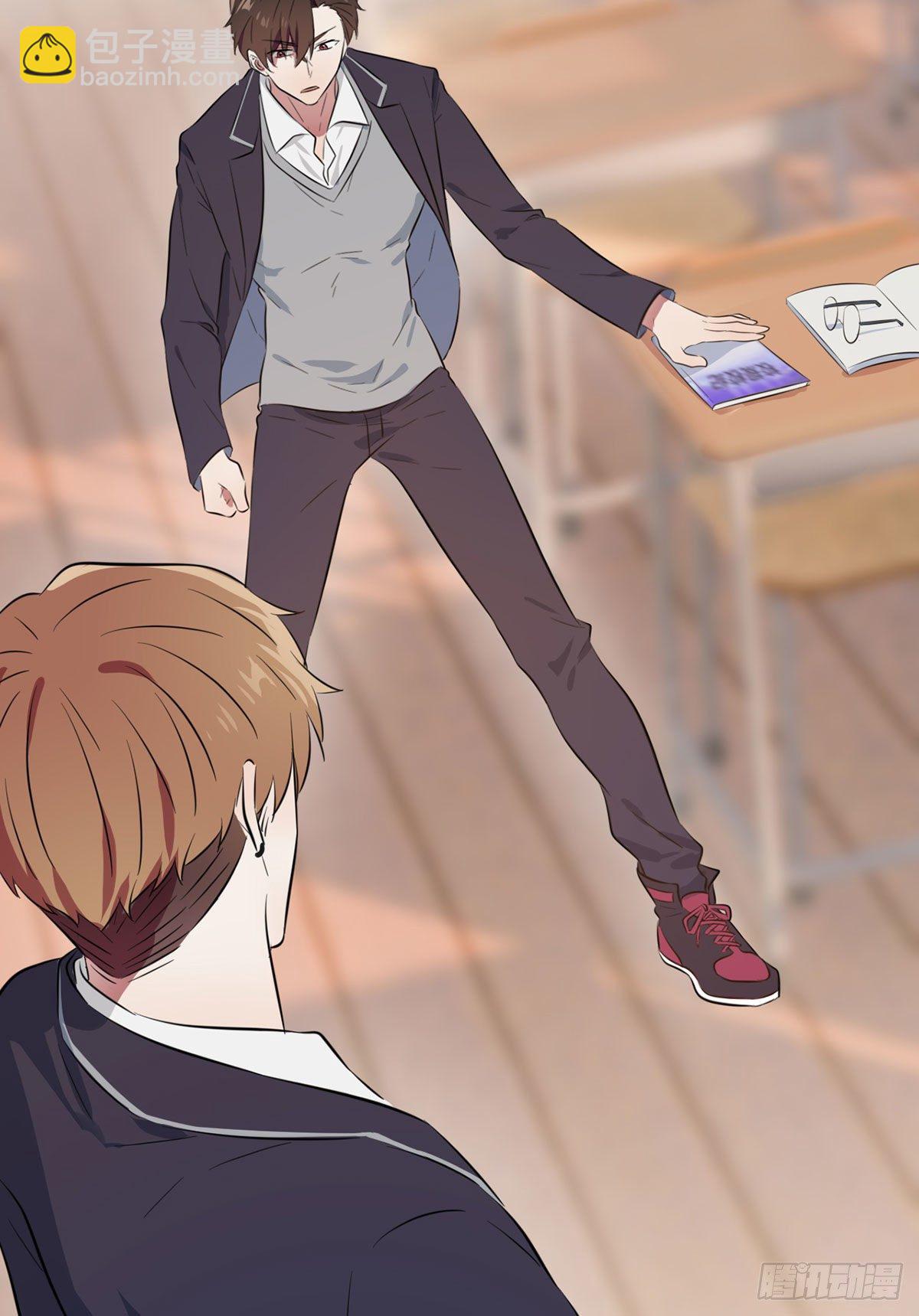 第1话：我去告老师！！(1/2)-第3话