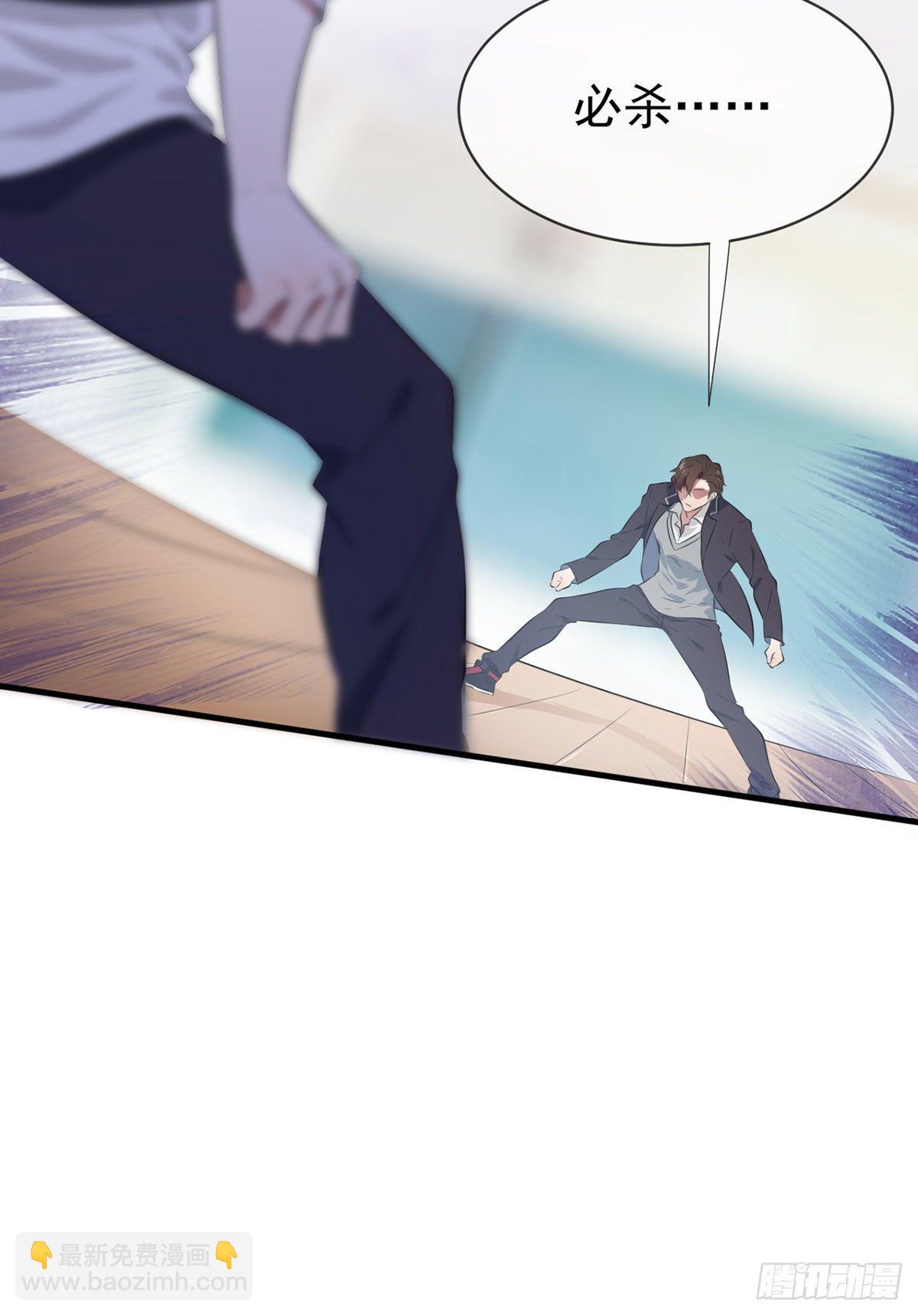 第1话：我去告老师！！(1/2)-第3话