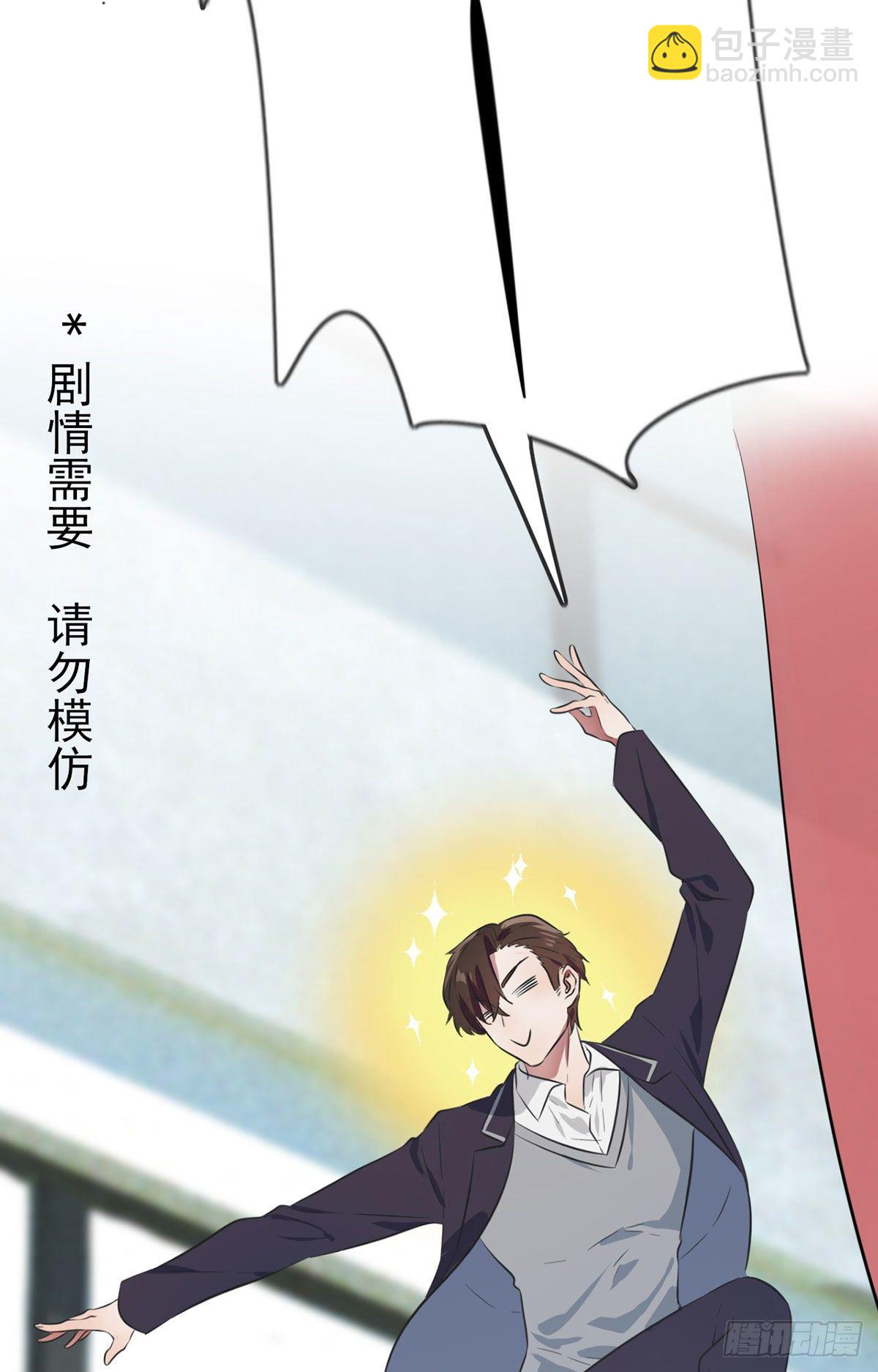 第1话：我去告老师！！(1/2)-第3话