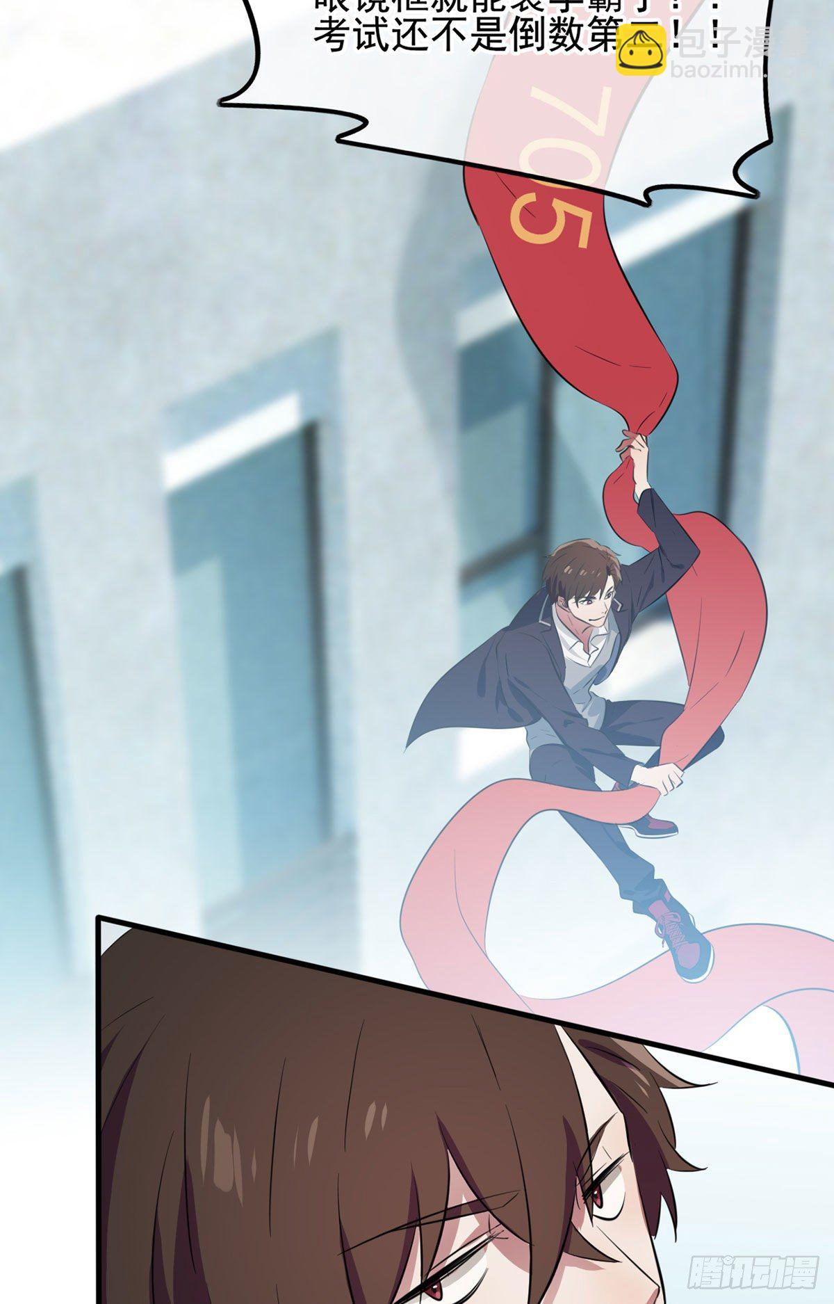 第1话：我去告老师！！(1/2)-第3话