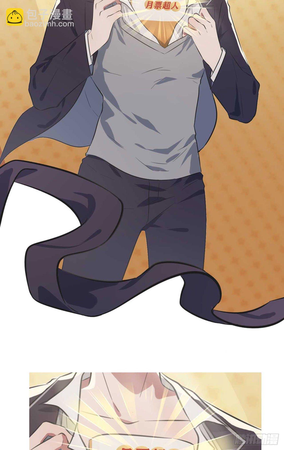 第1话：我去告老师！！(1/2)-第3话