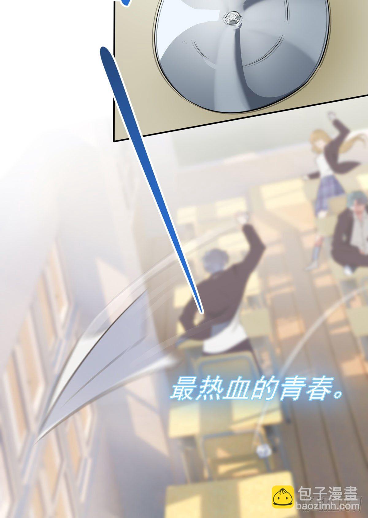 第1话：我去告老师！！(1/2)-第3话