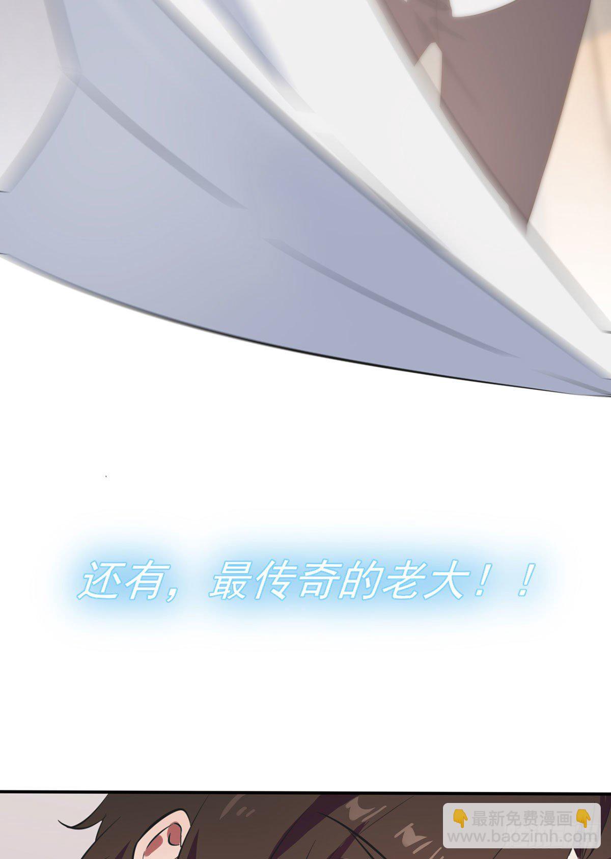 第1话：我去告老师！！(1/2)-第3话