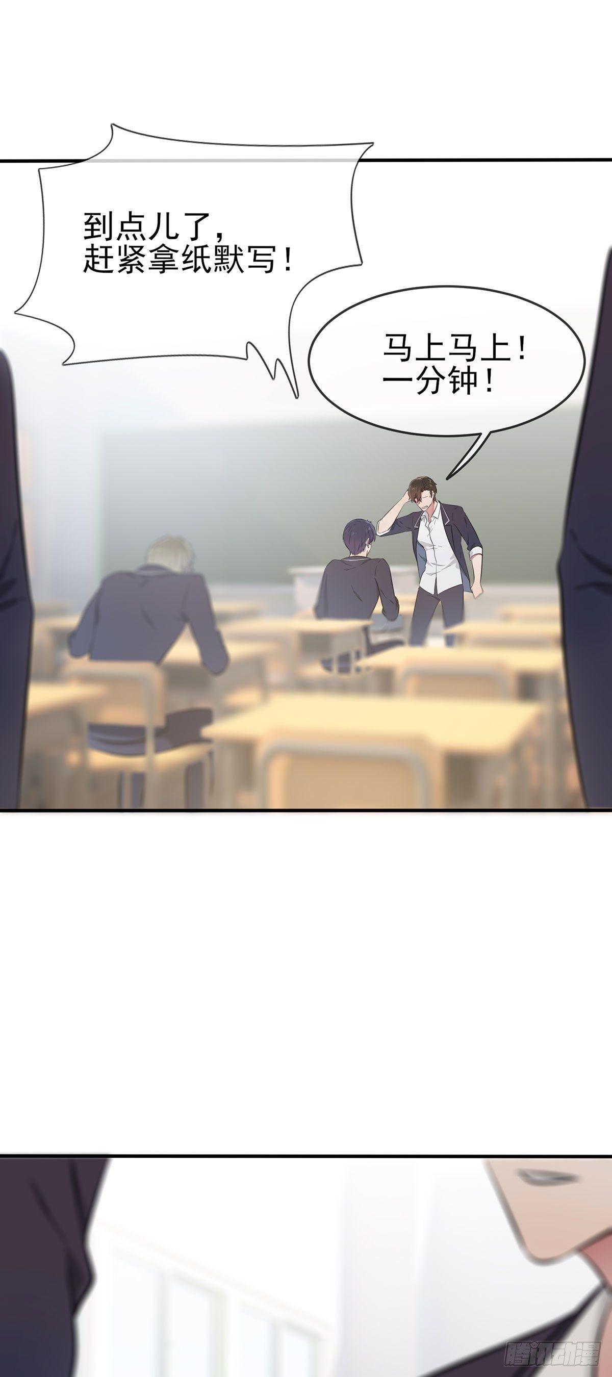 第18话：让我去你家！-第21话