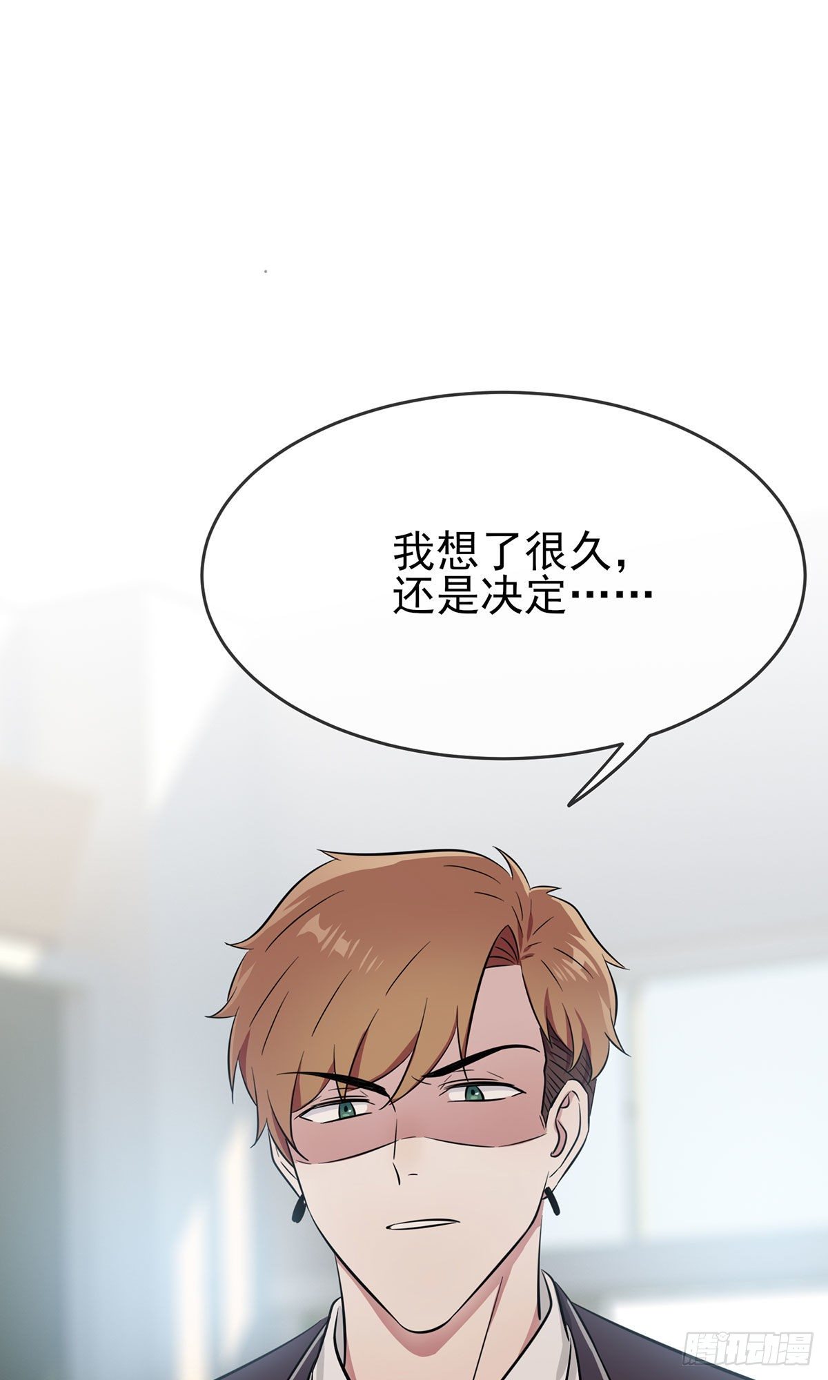 第18话：让我去你家！-第21话