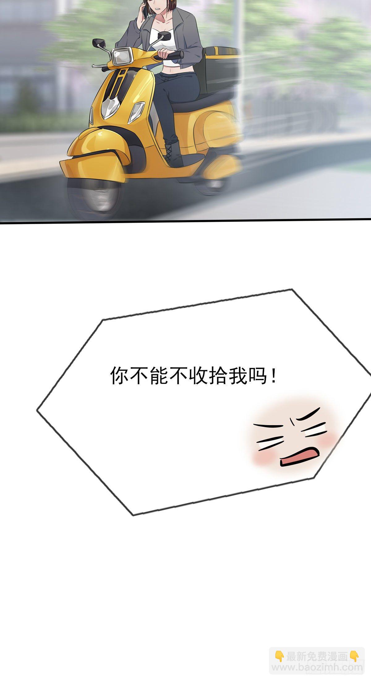 第18话：让我去你家！-第21话