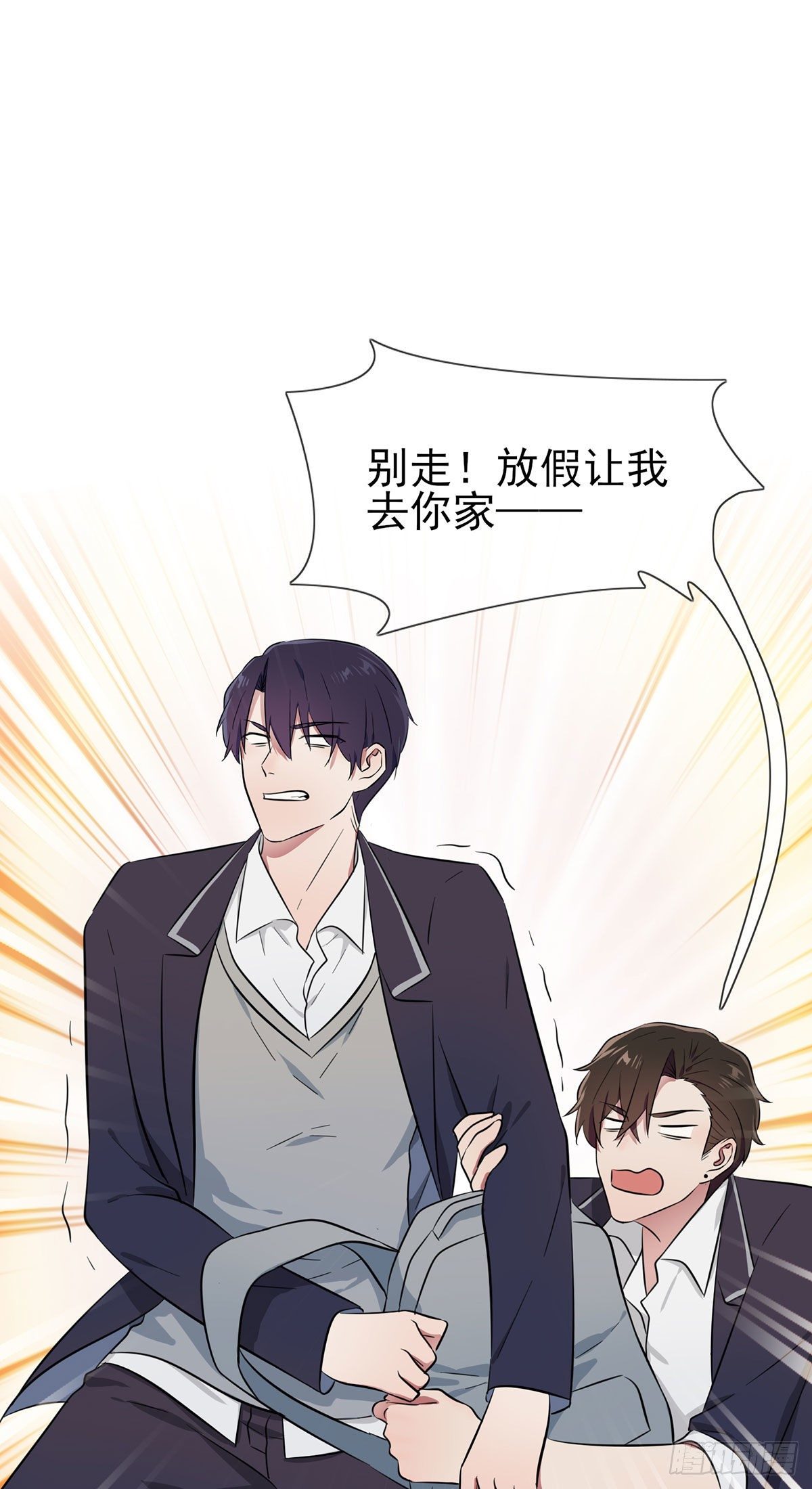 第18话：让我去你家！-第21话