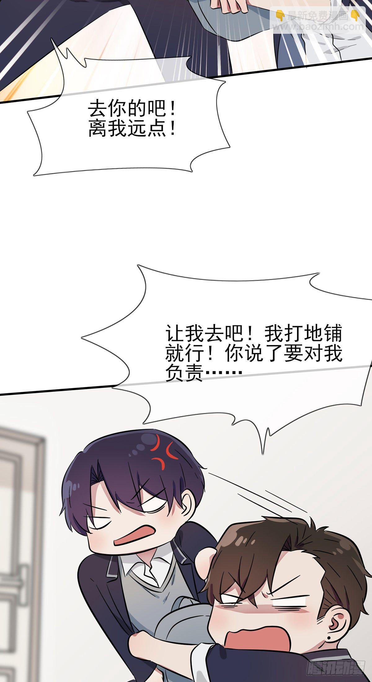 第18话：让我去你家！-第21话