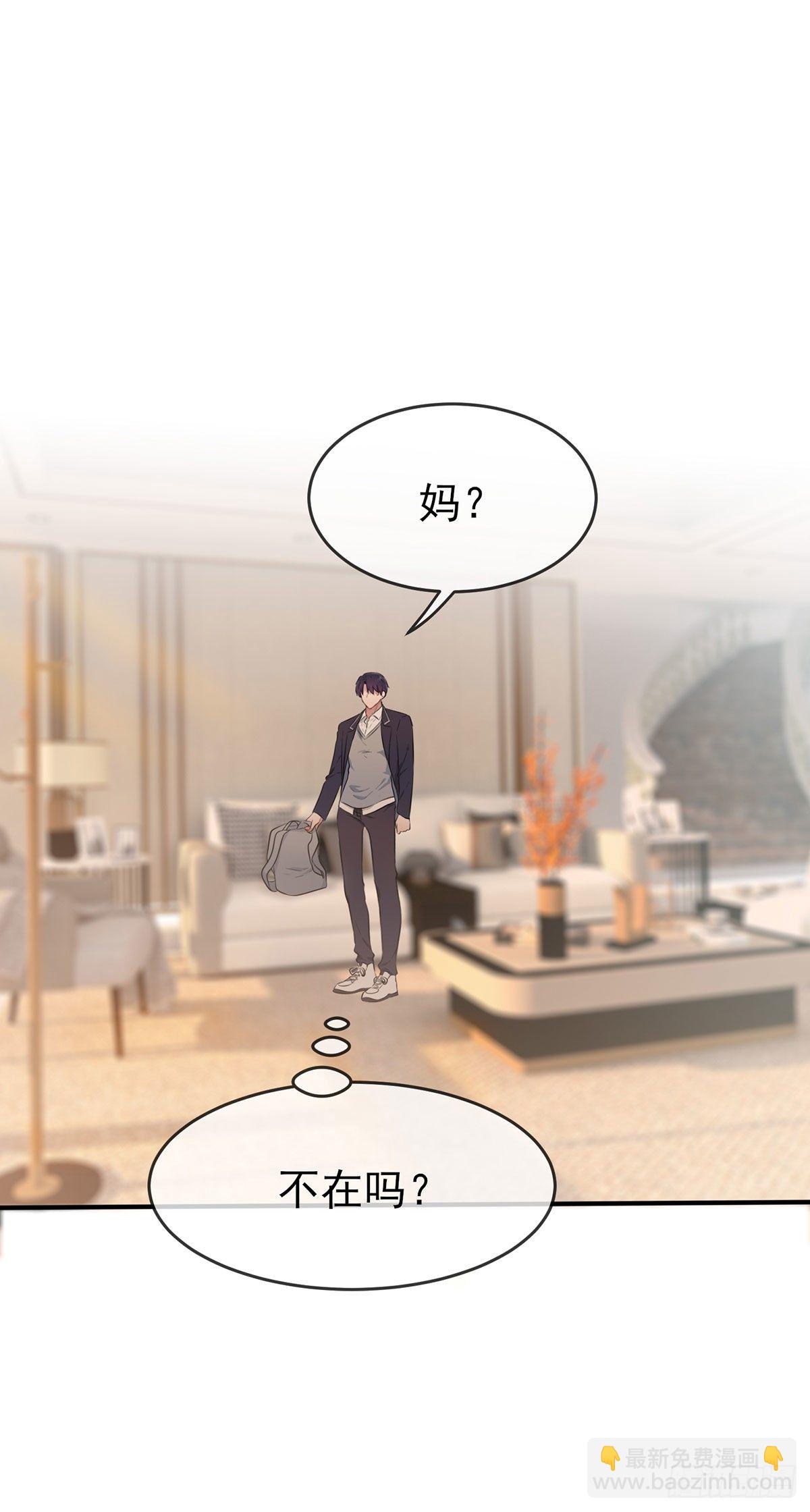 第18话：让我去你家！-第21话