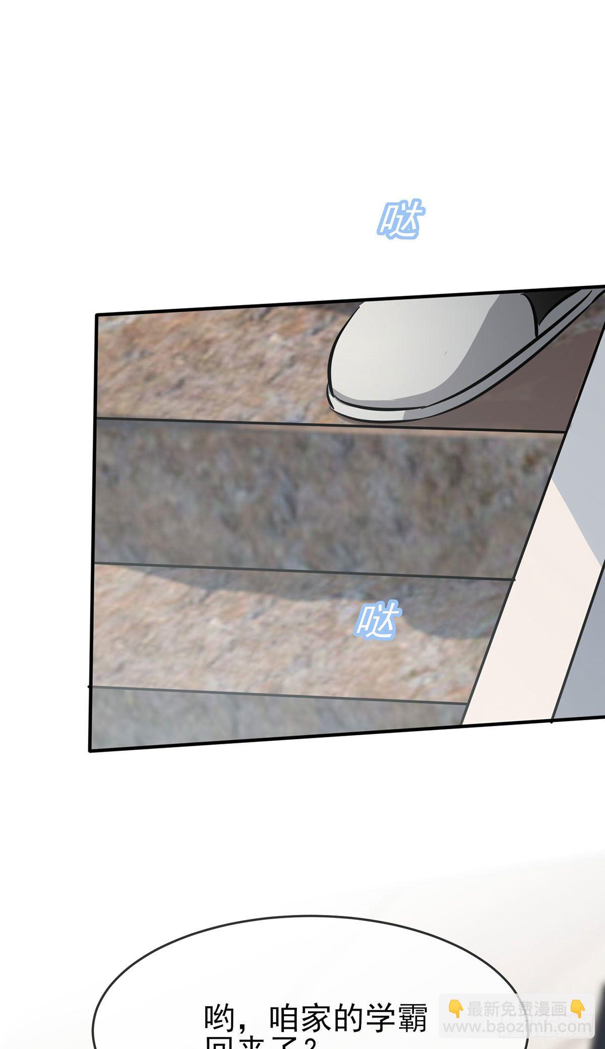 第18话：让我去你家！-第21话