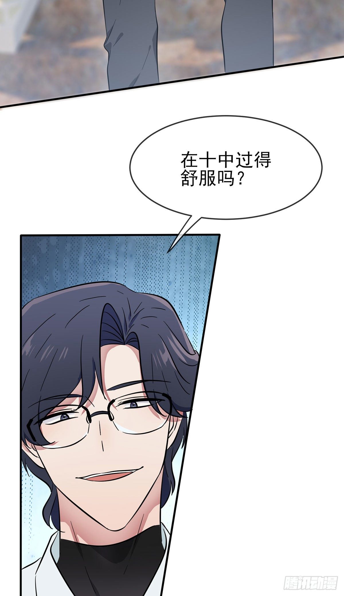 第18话：让我去你家！-第21话