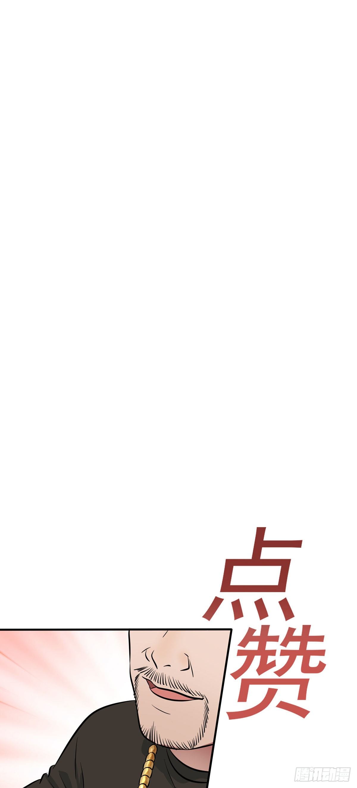 第18话：让我去你家！-第21话