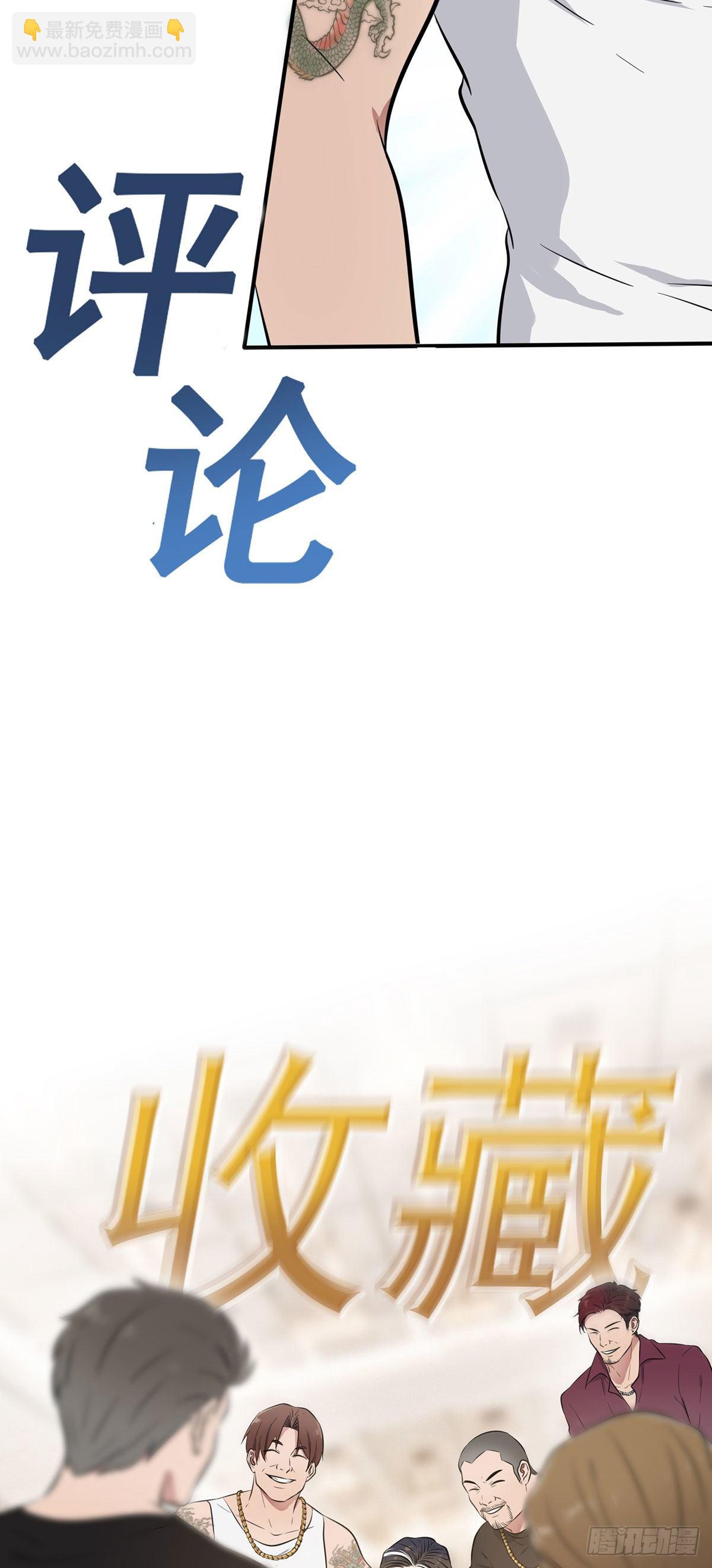 第18话：让我去你家！-第21话