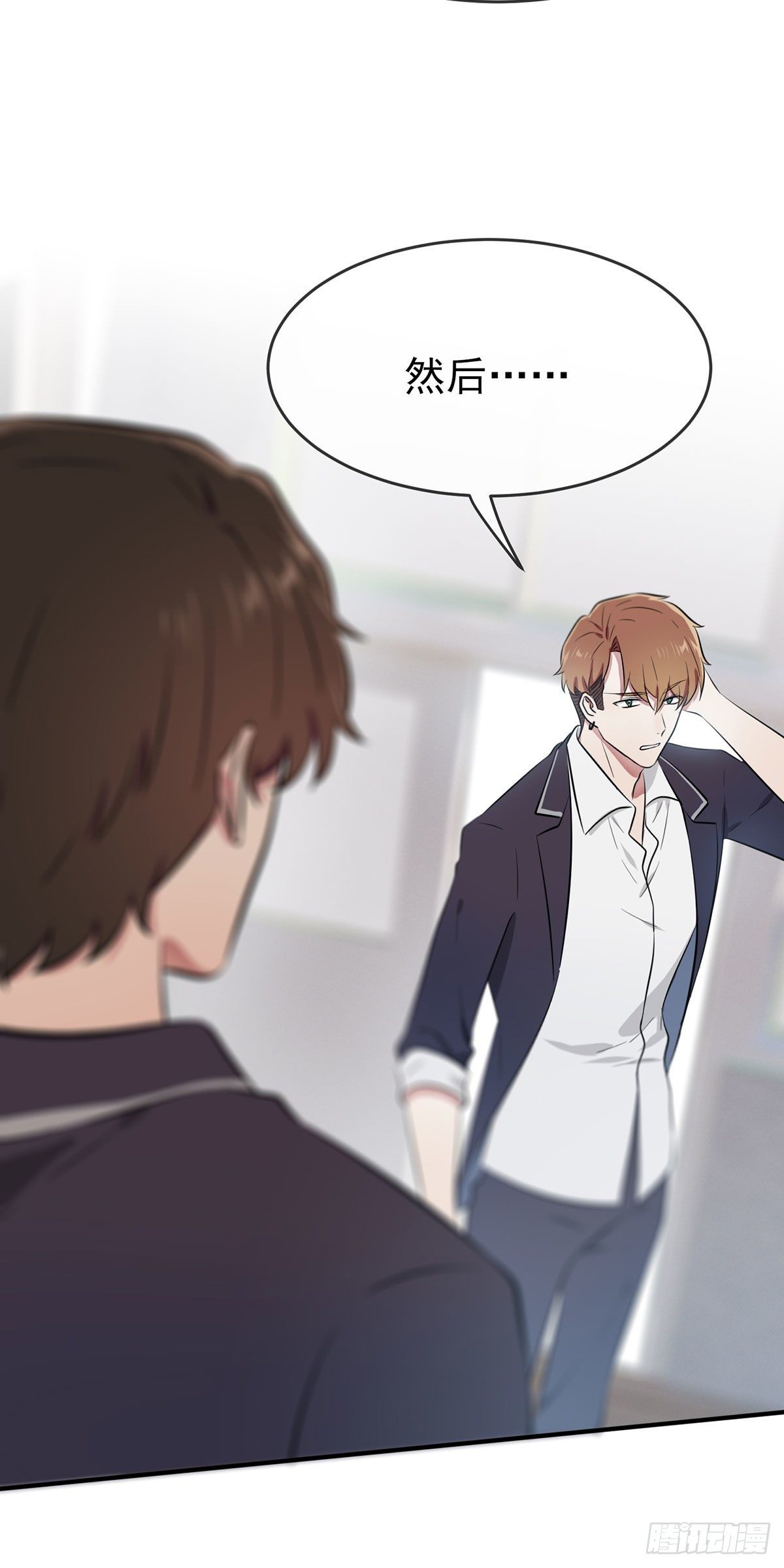 第18话：让我去你家！-第21话