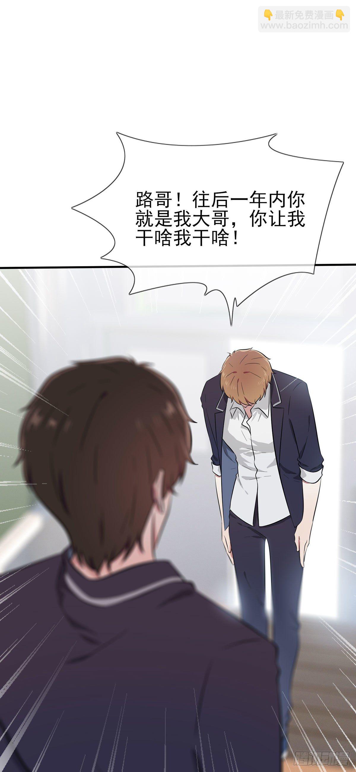 第18话：让我去你家！-第21话