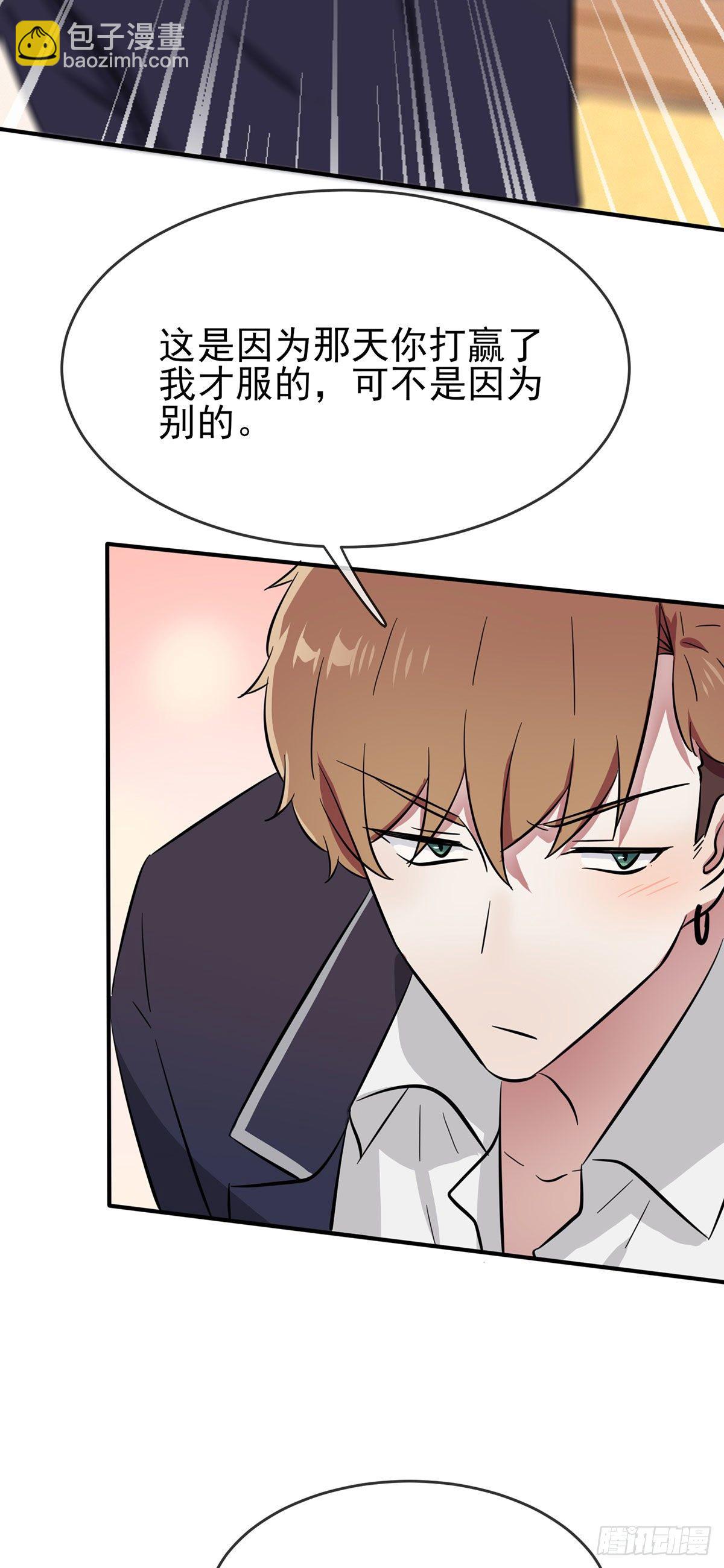 第18话：让我去你家！-第21话