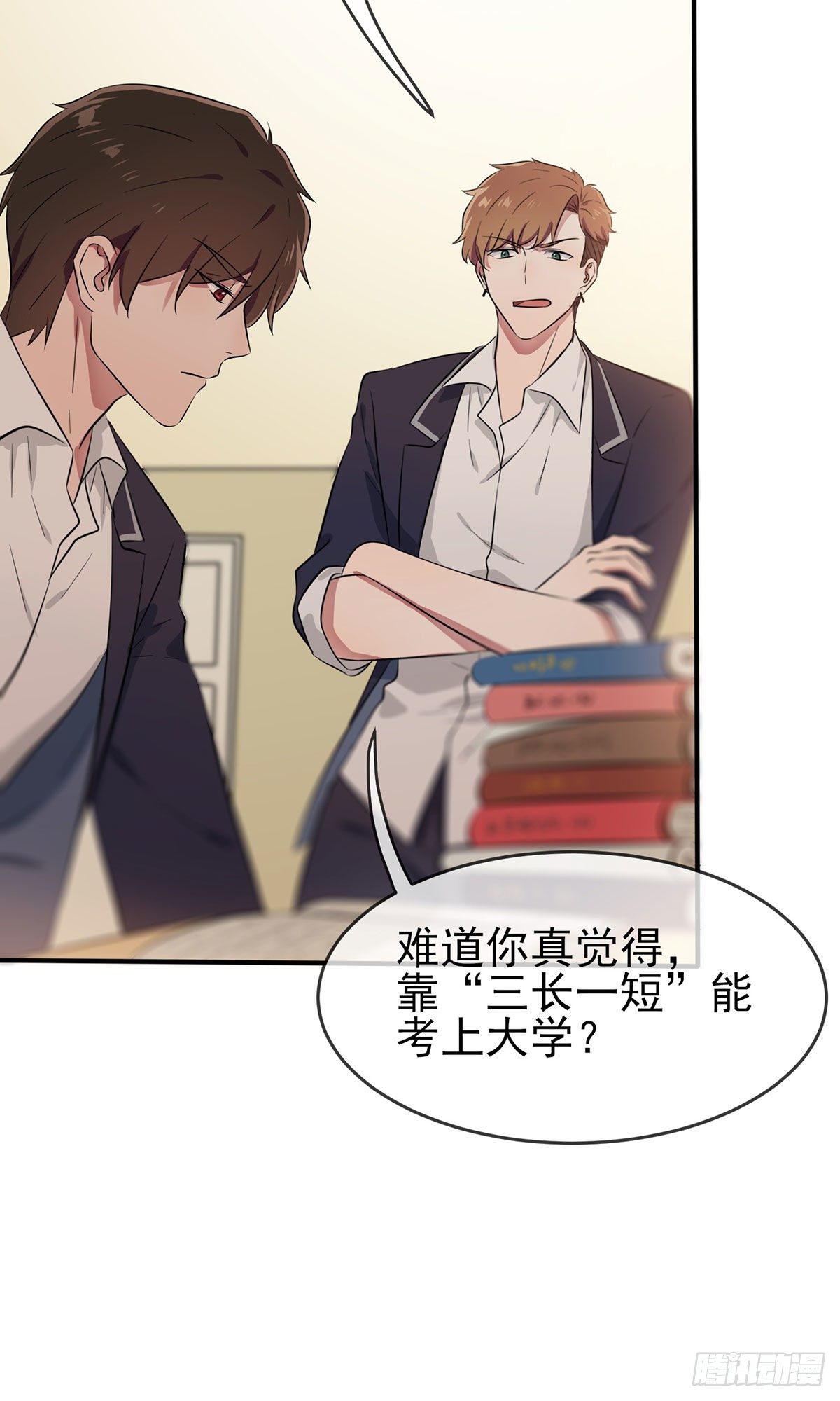 第20话：三长一短选最短！！-第23话