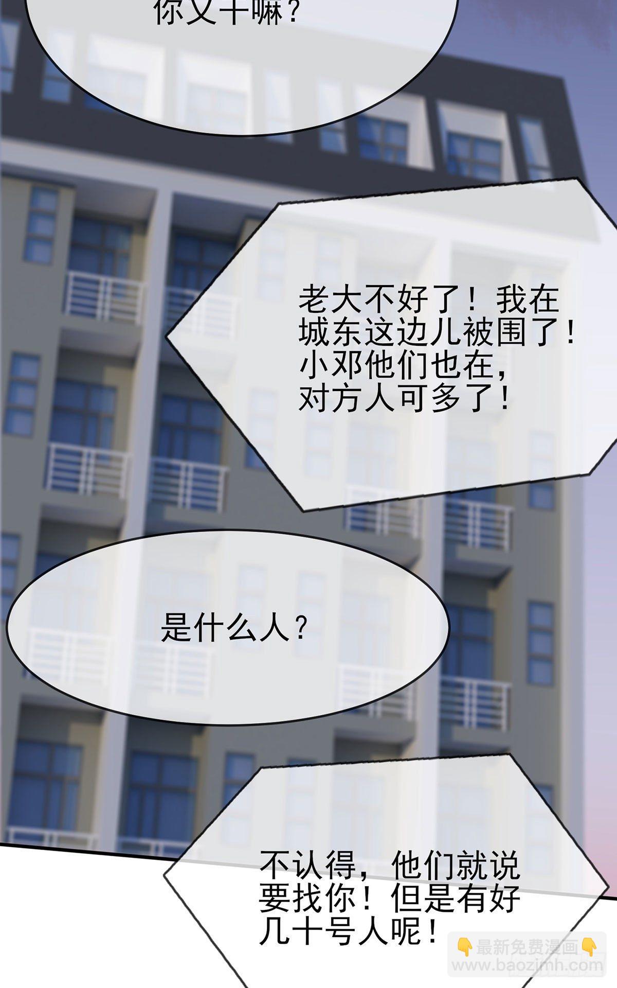 第20话：三长一短选最短！！-第23话