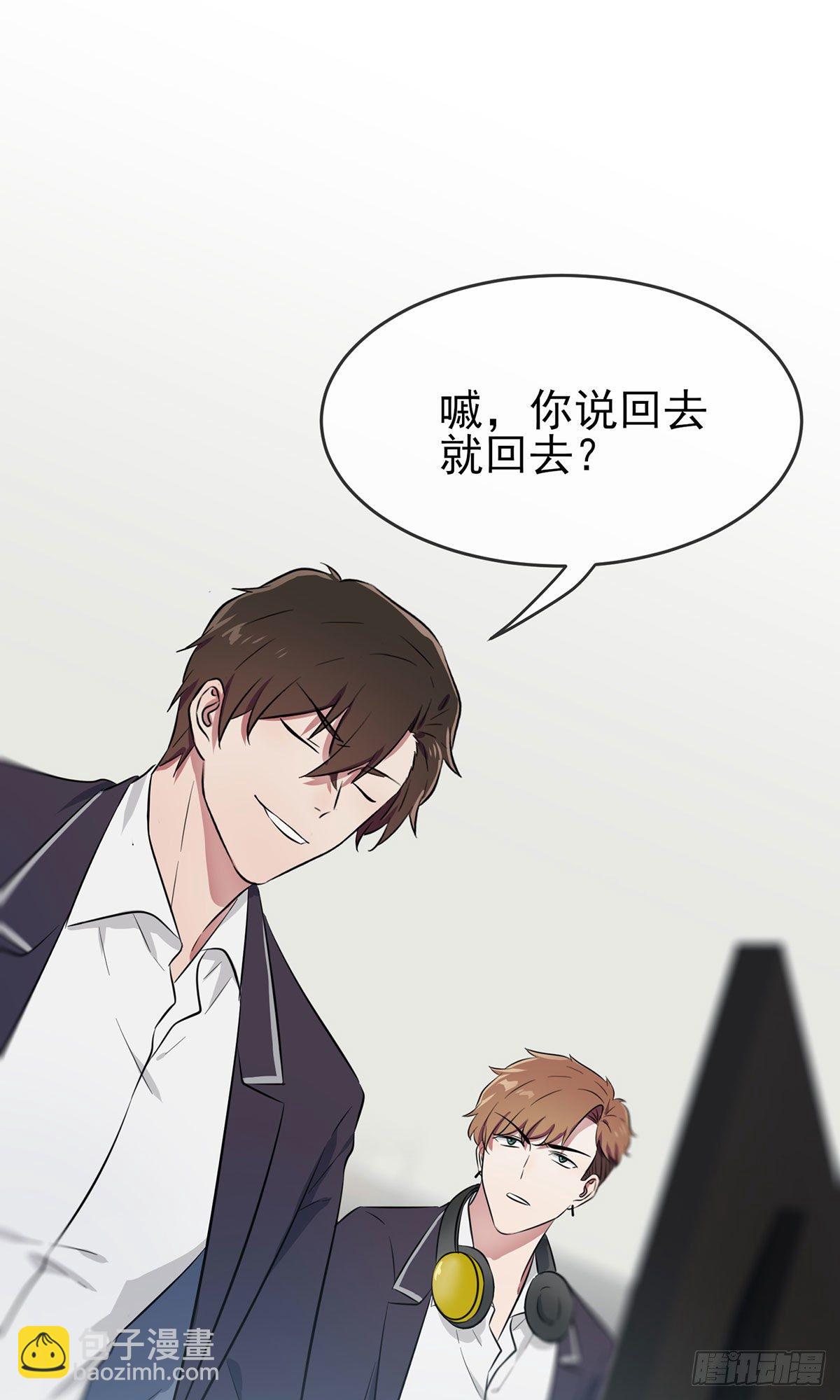 第20话：三长一短选最短！！-第23话