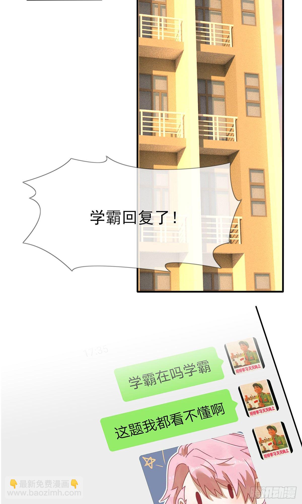 第20话：三长一短选最短！！-第23话