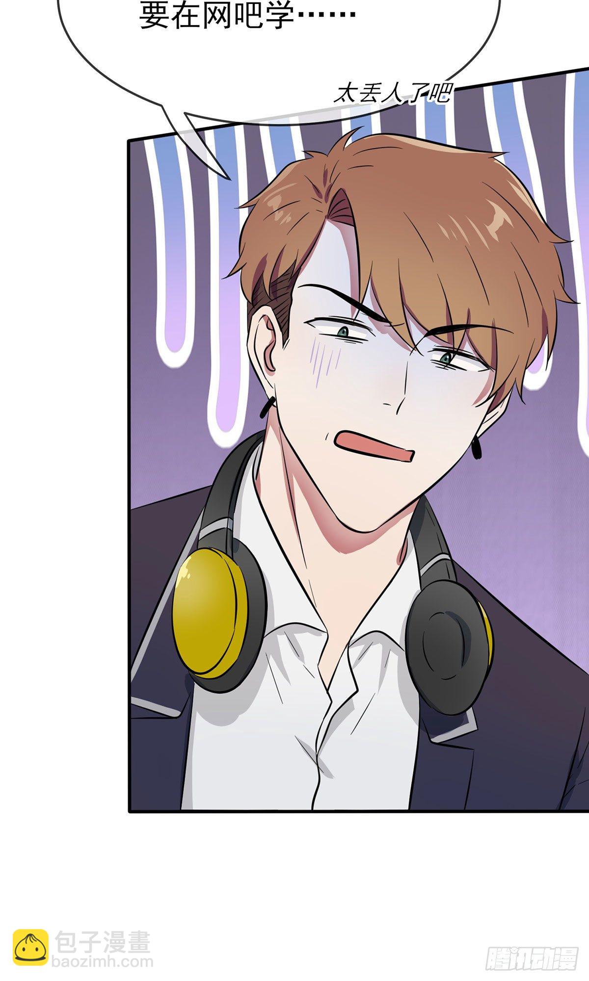 第20话：三长一短选最短！！-第23话