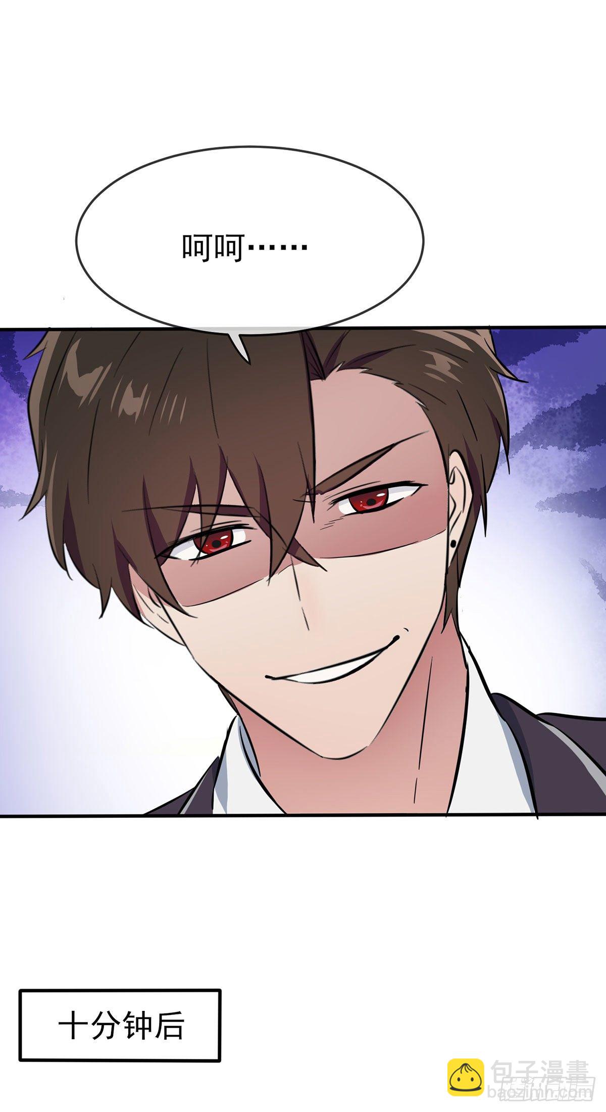 第20话：三长一短选最短！！-第23话