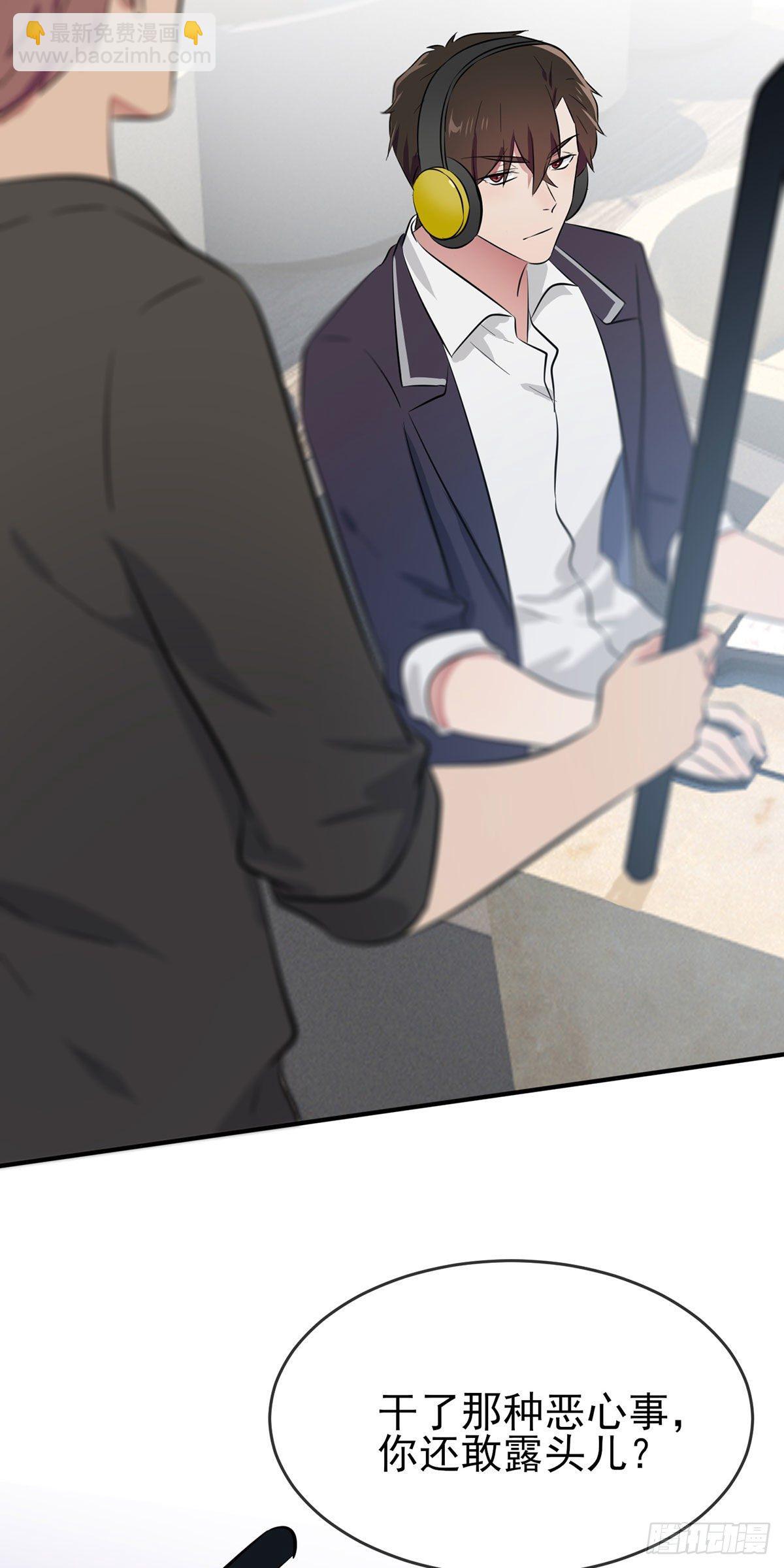 第20话：三长一短选最短！！-第23话