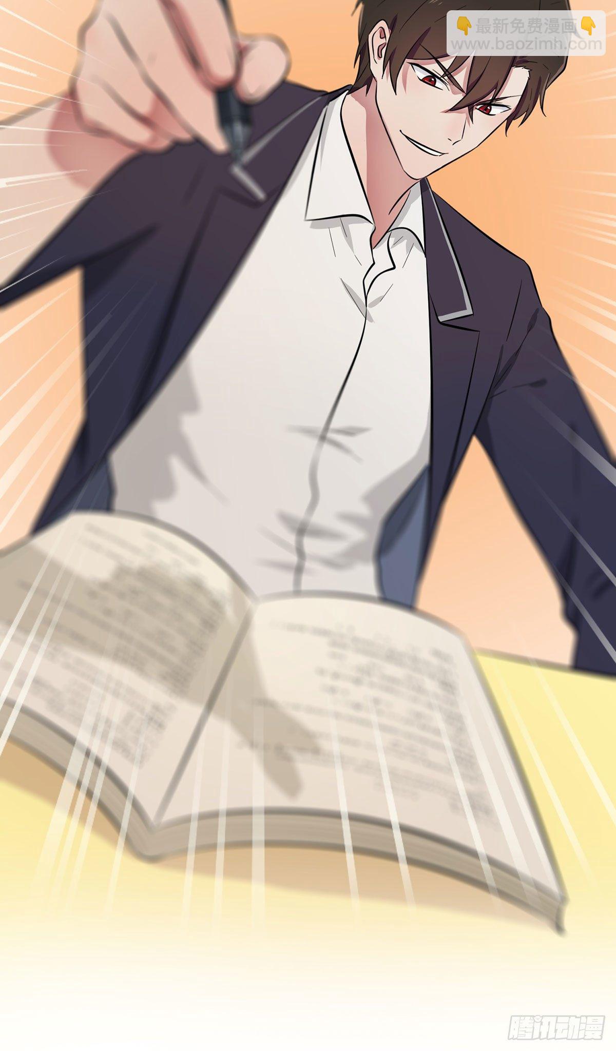 第20话：三长一短选最短！！-第23话