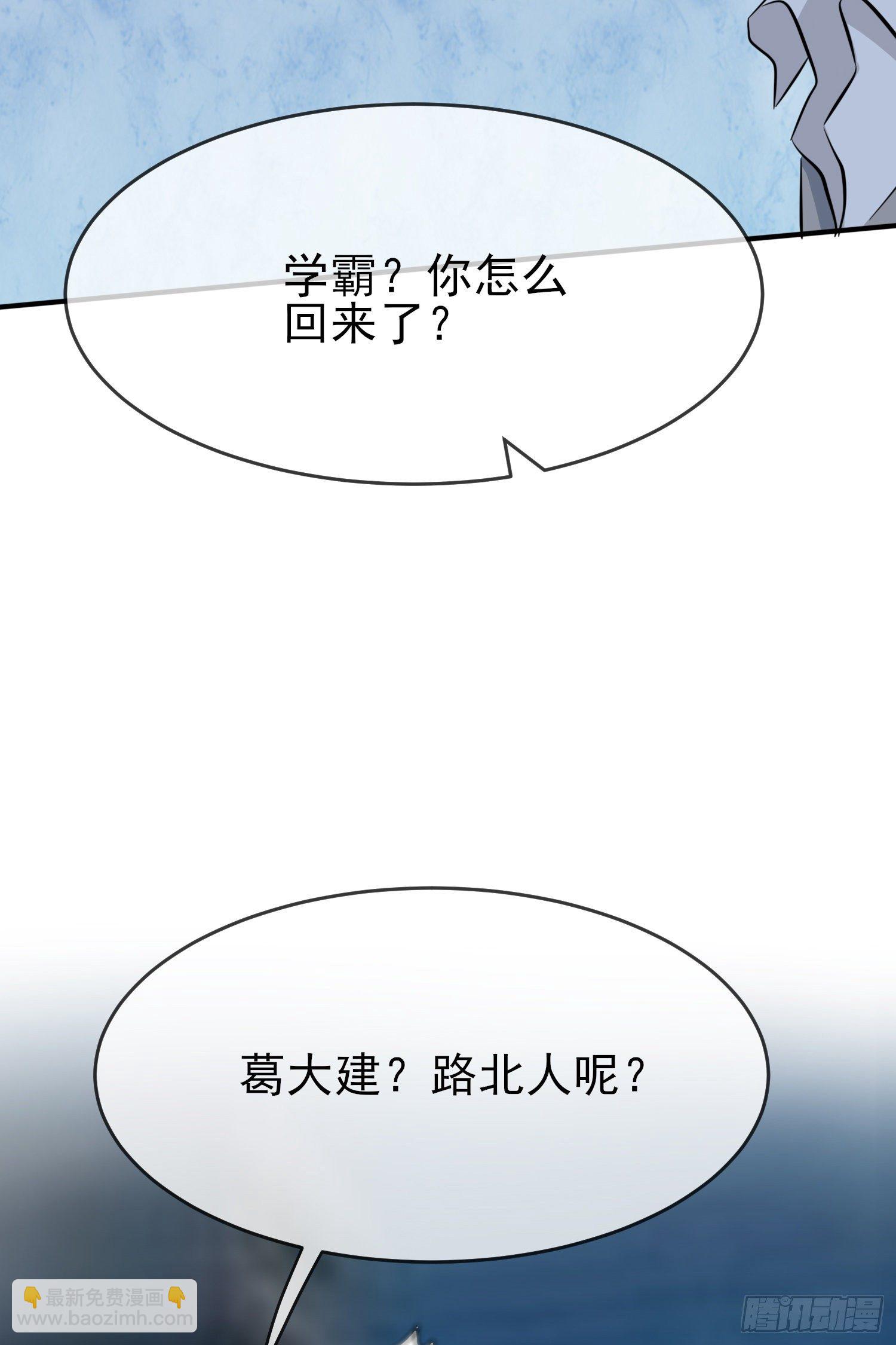 第24话：我一定帮你考上大学。(1/2)-第27话