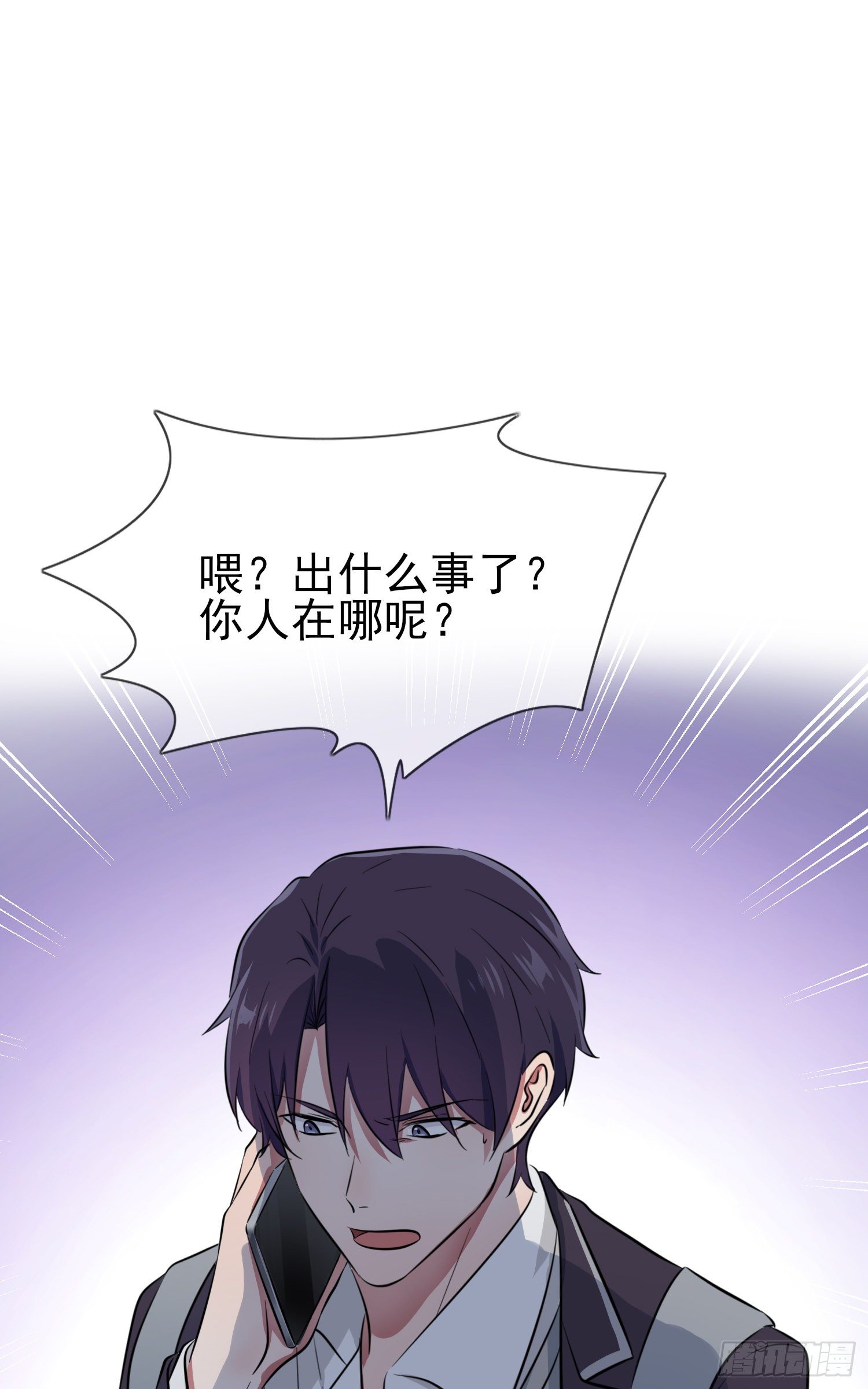 第24话：我一定帮你考上大学。(1/2)-第27话