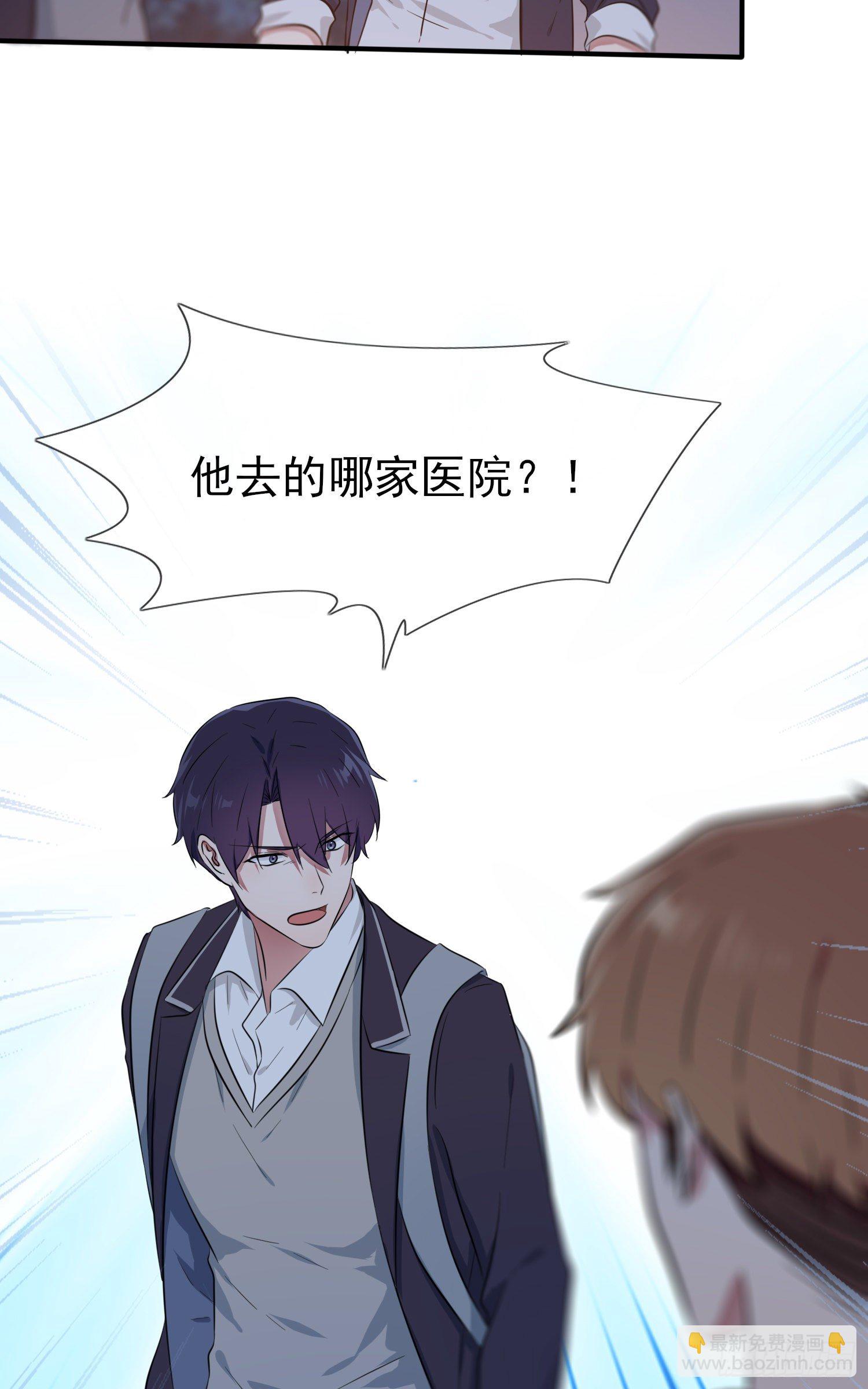 第24话：我一定帮你考上大学。(1/2)-第27话