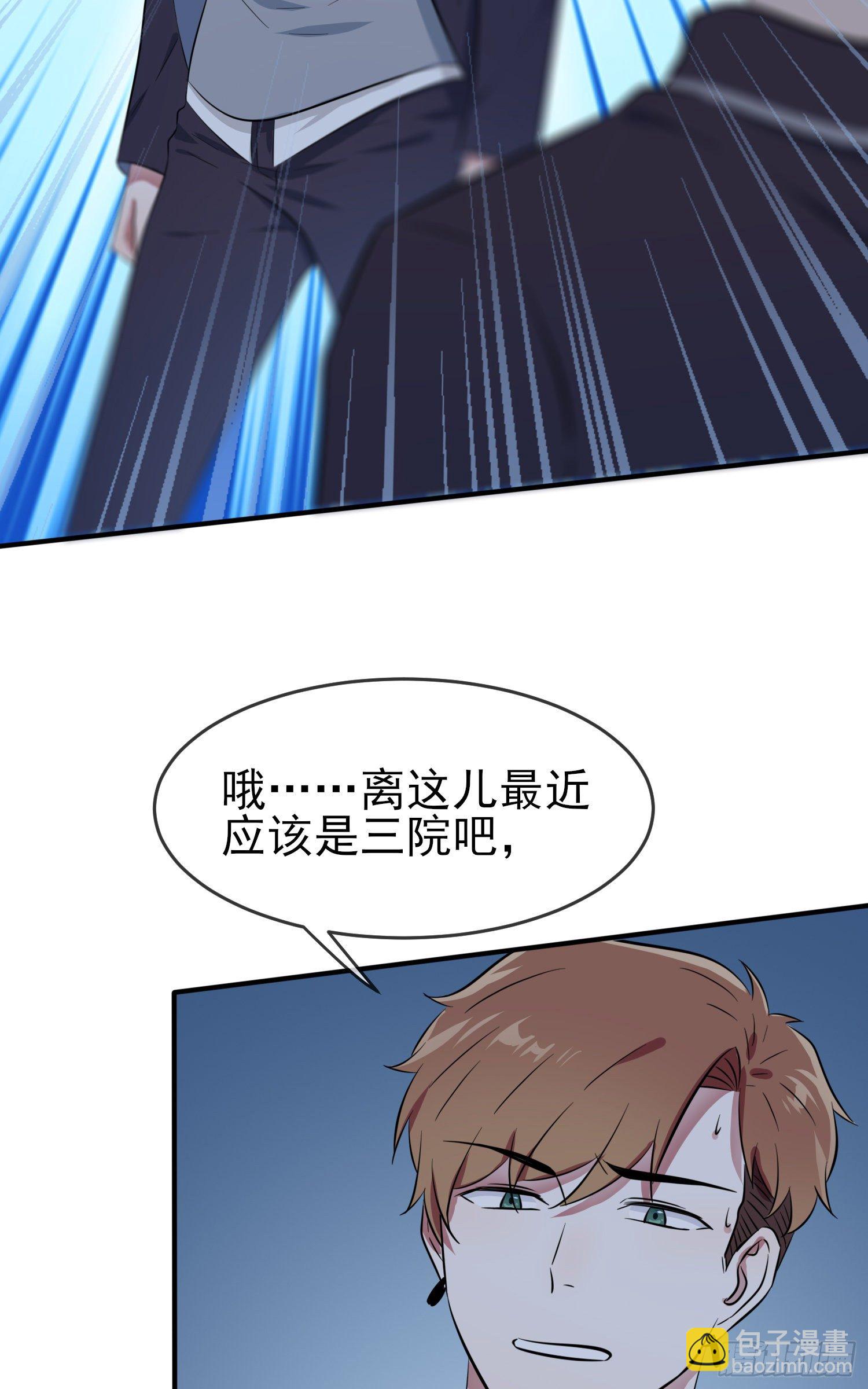 第24话：我一定帮你考上大学。(1/2)-第27话