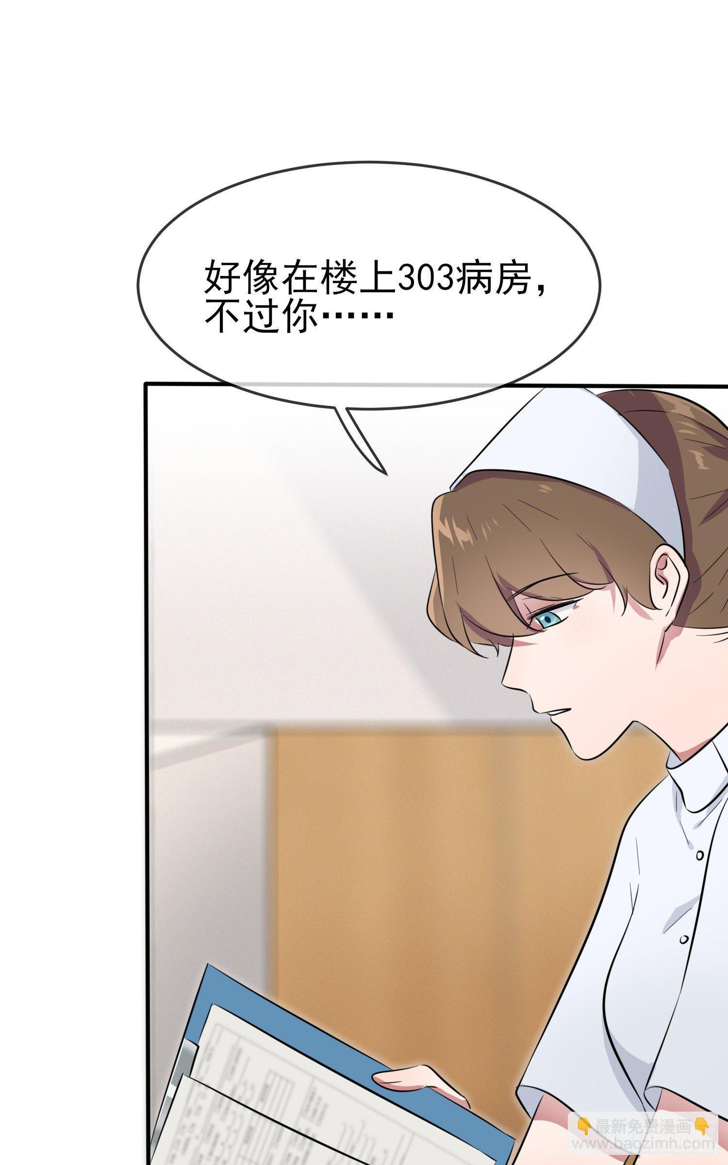 第24话：我一定帮你考上大学。(1/2)-第27话