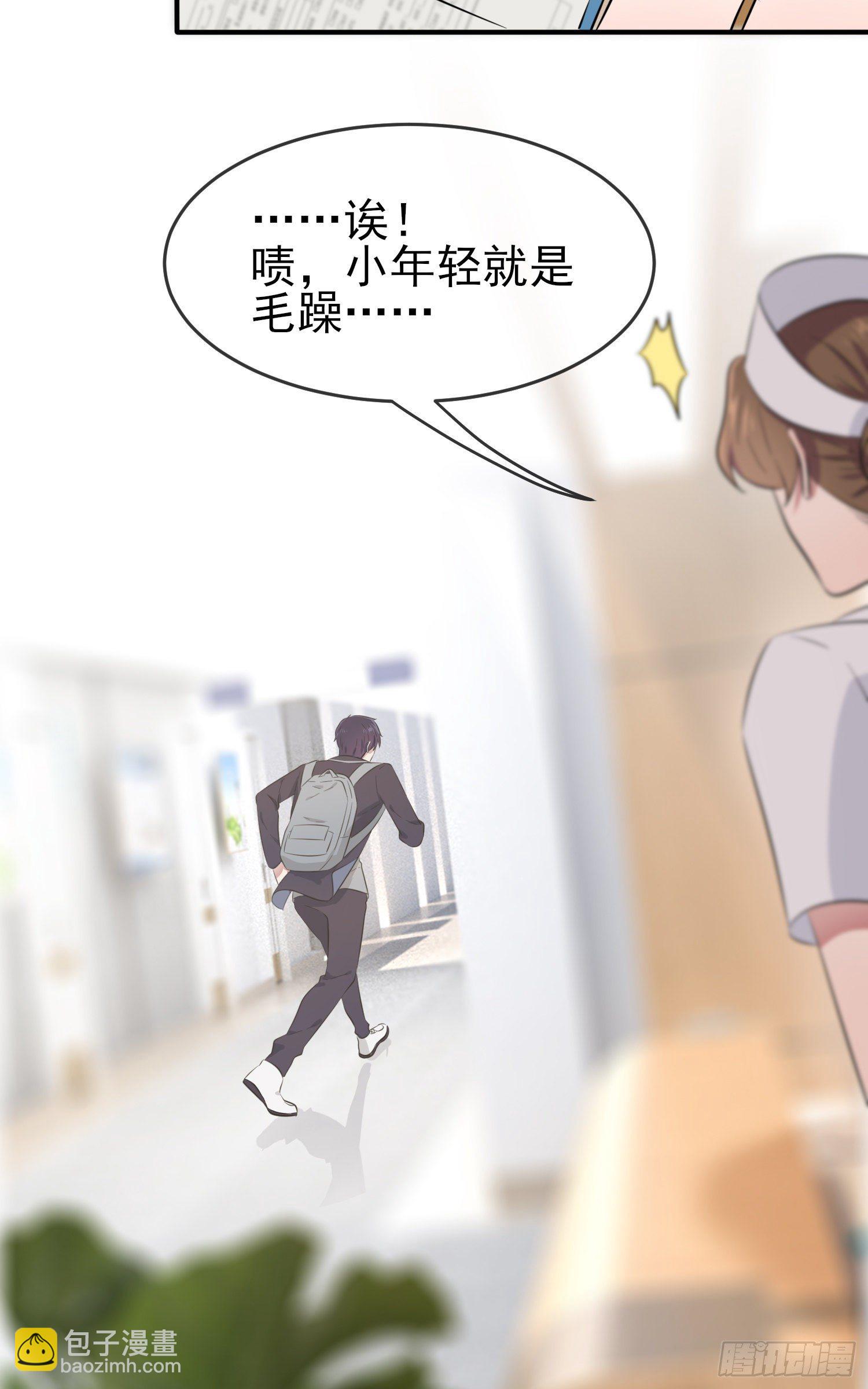 第24话：我一定帮你考上大学。(1/2)-第27话