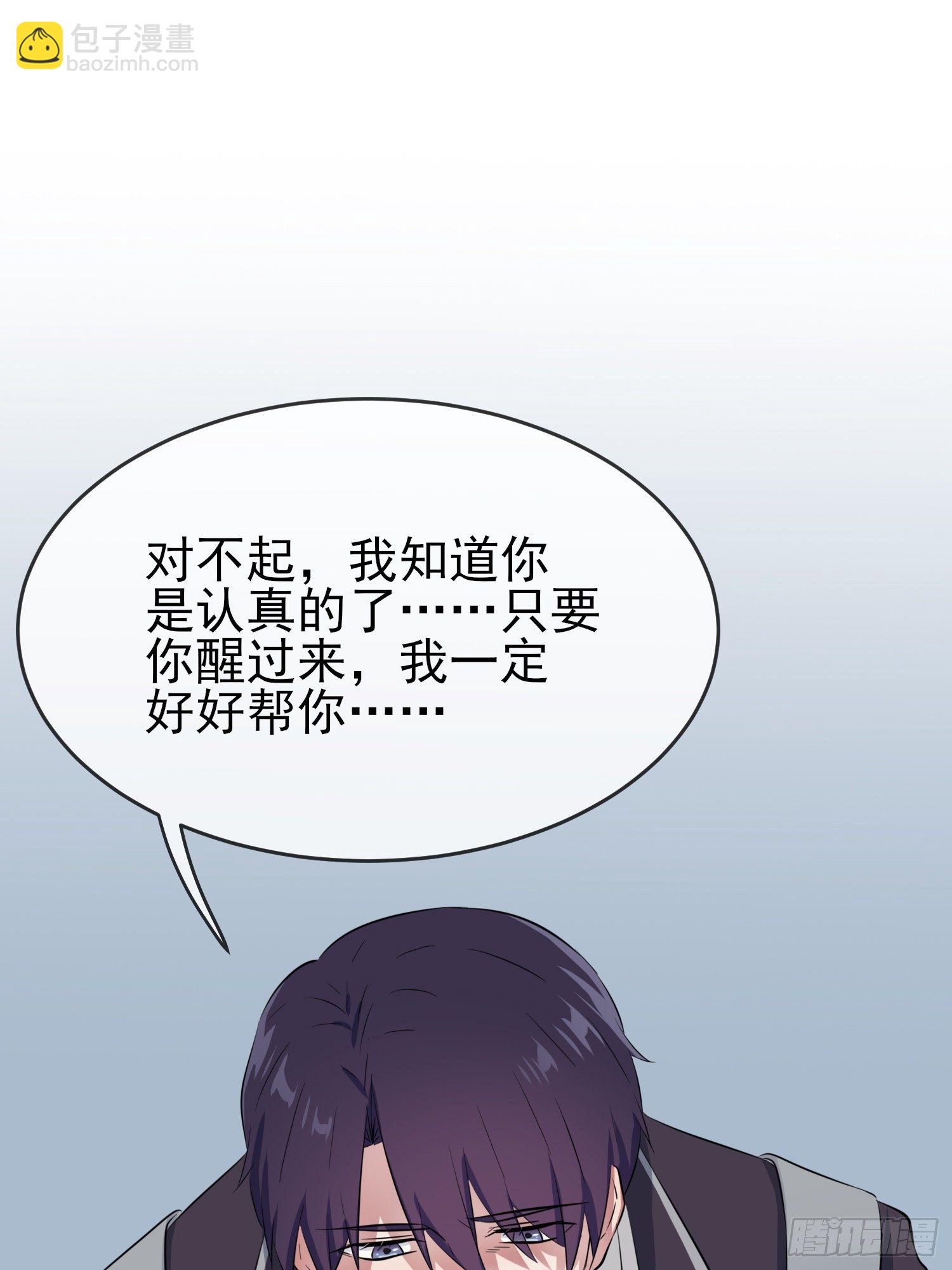 第24话：我一定帮你考上大学。(1/2)-第27话