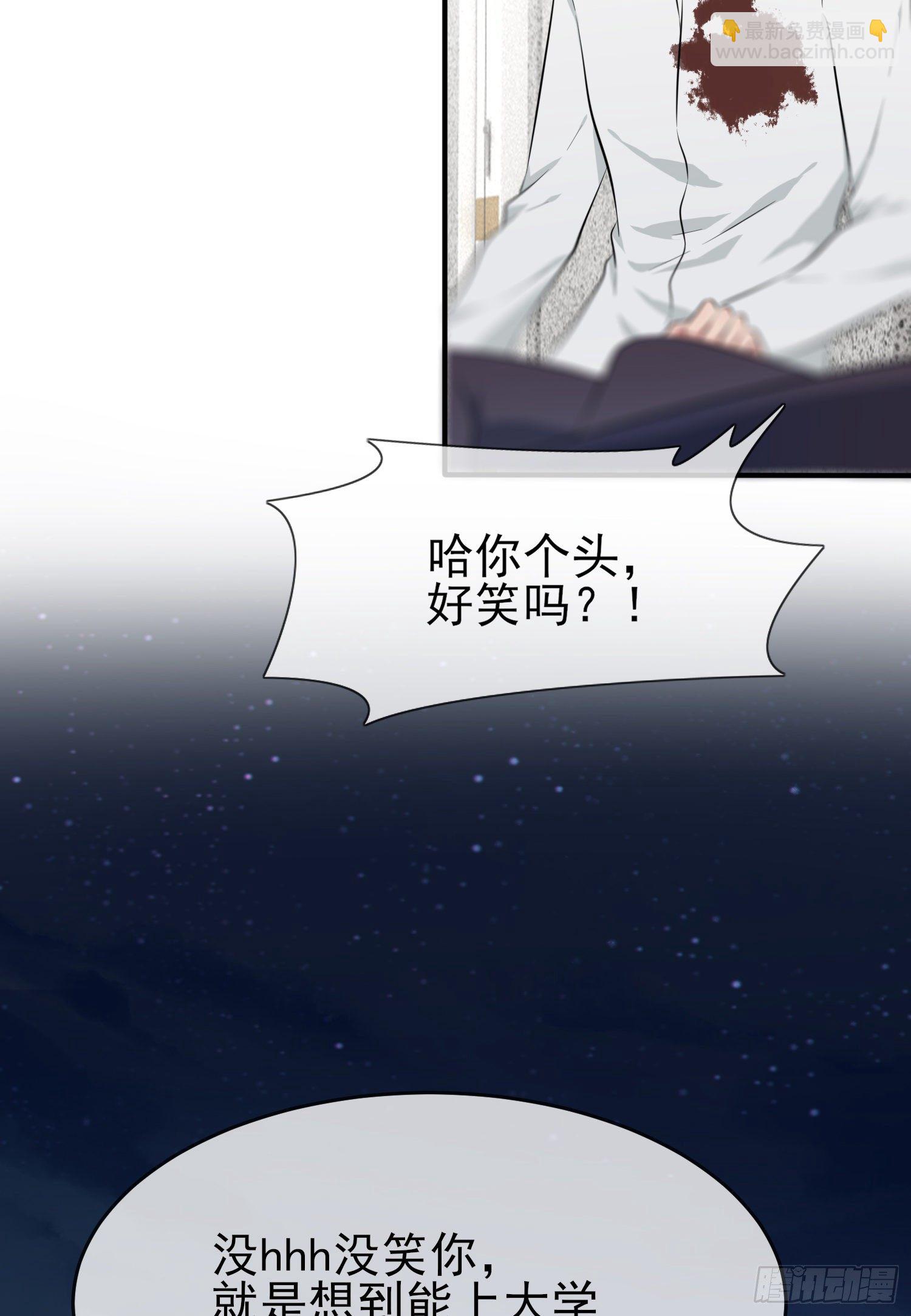 第26话：毁灭吧&hellip;&hellip;(1/2)-第29话