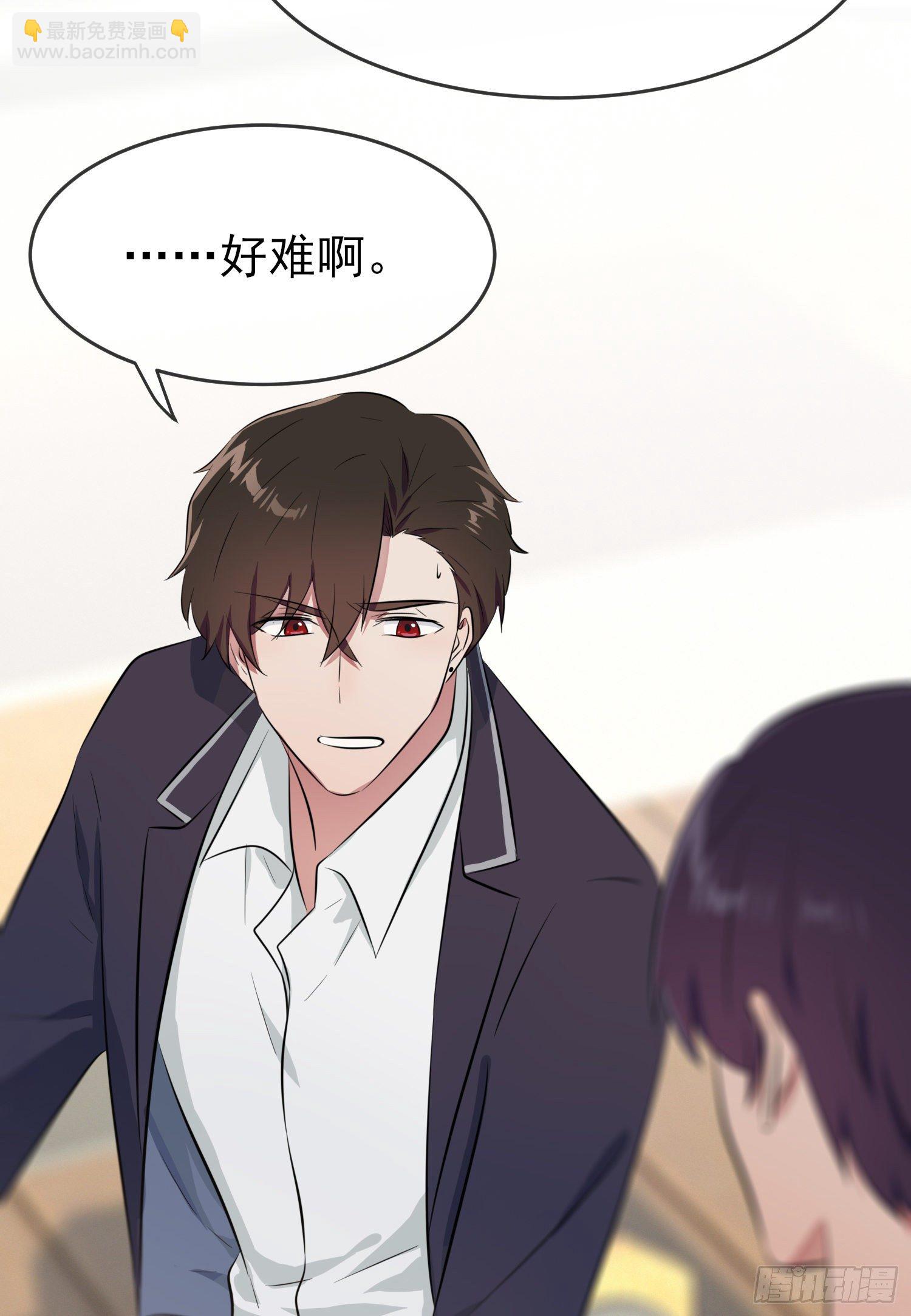 第26话：毁灭吧&hellip;&hellip;(1/2)-第29话