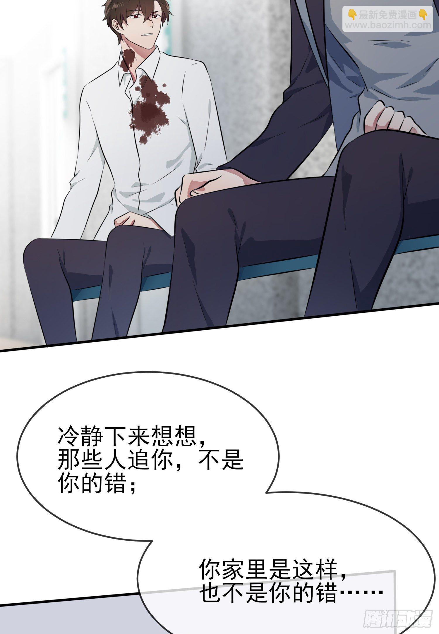 第26话：毁灭吧&hellip;&hellip;(1/2)-第29话