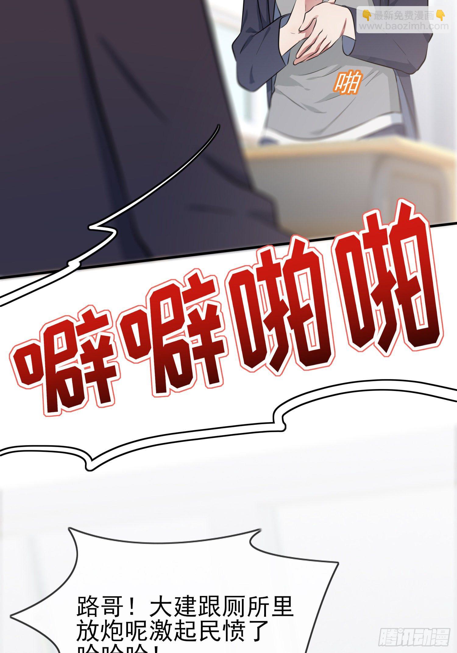 第26话：毁灭吧&hellip;&hellip;(1/2)-第29话